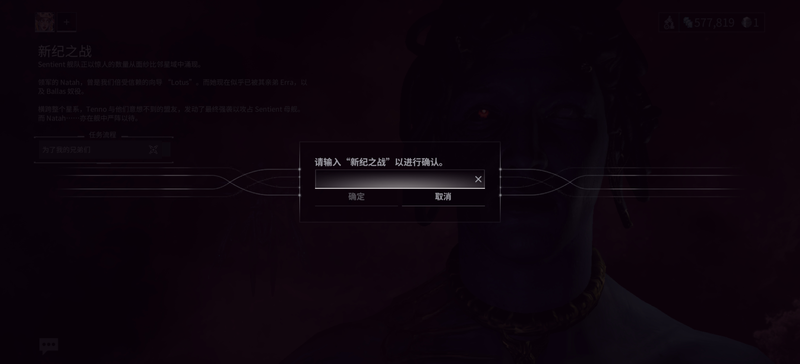 新纪之战开启，需要注意什么吗？_图3