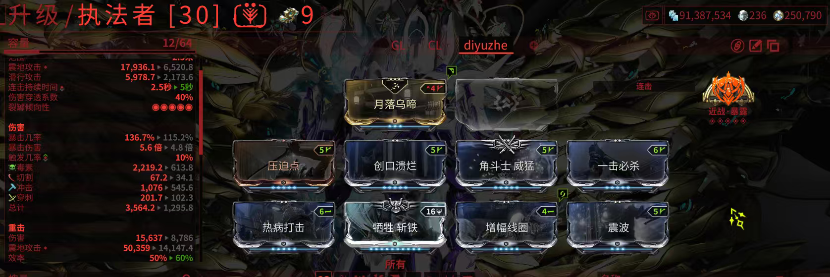 又能酷酷捶地了_图1