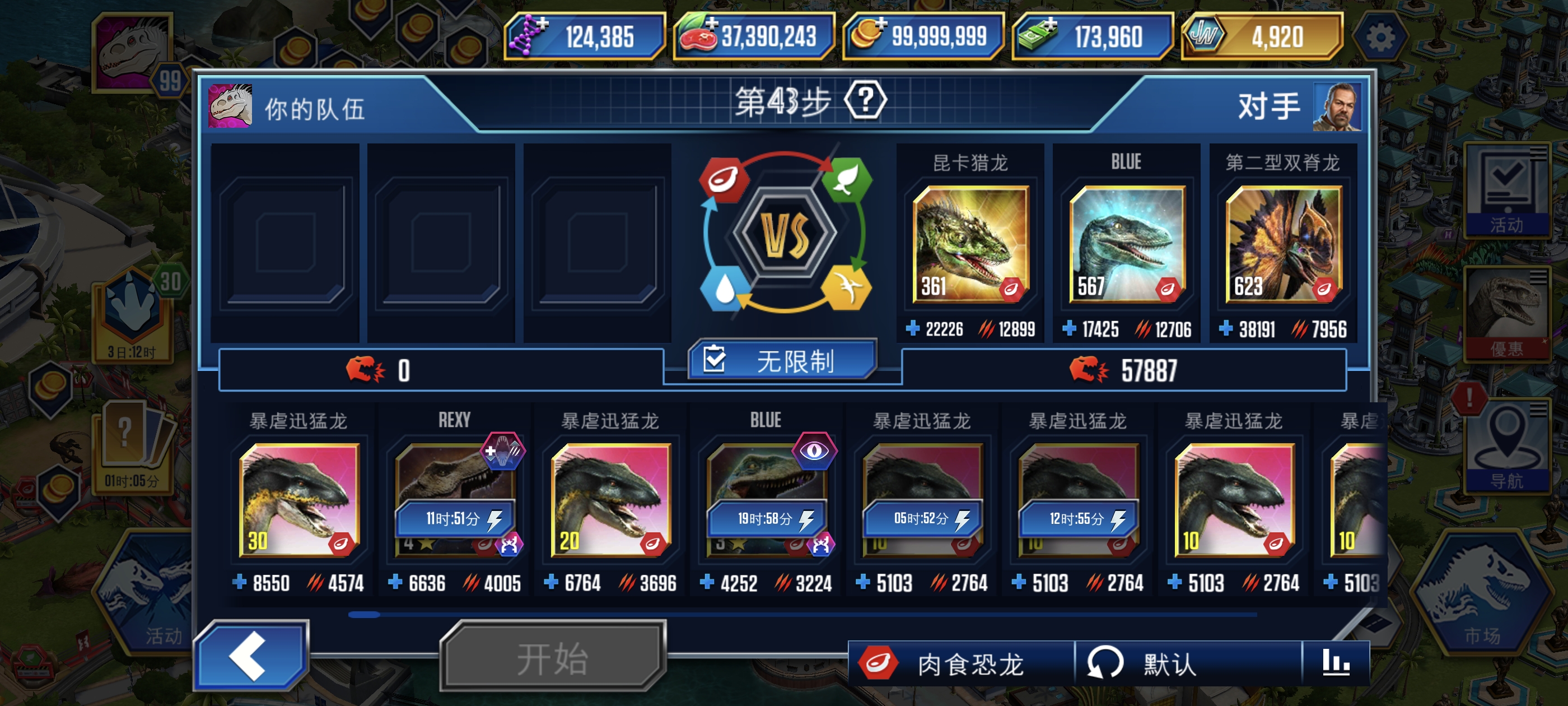 请输入文本之超绝美盗塔_图3