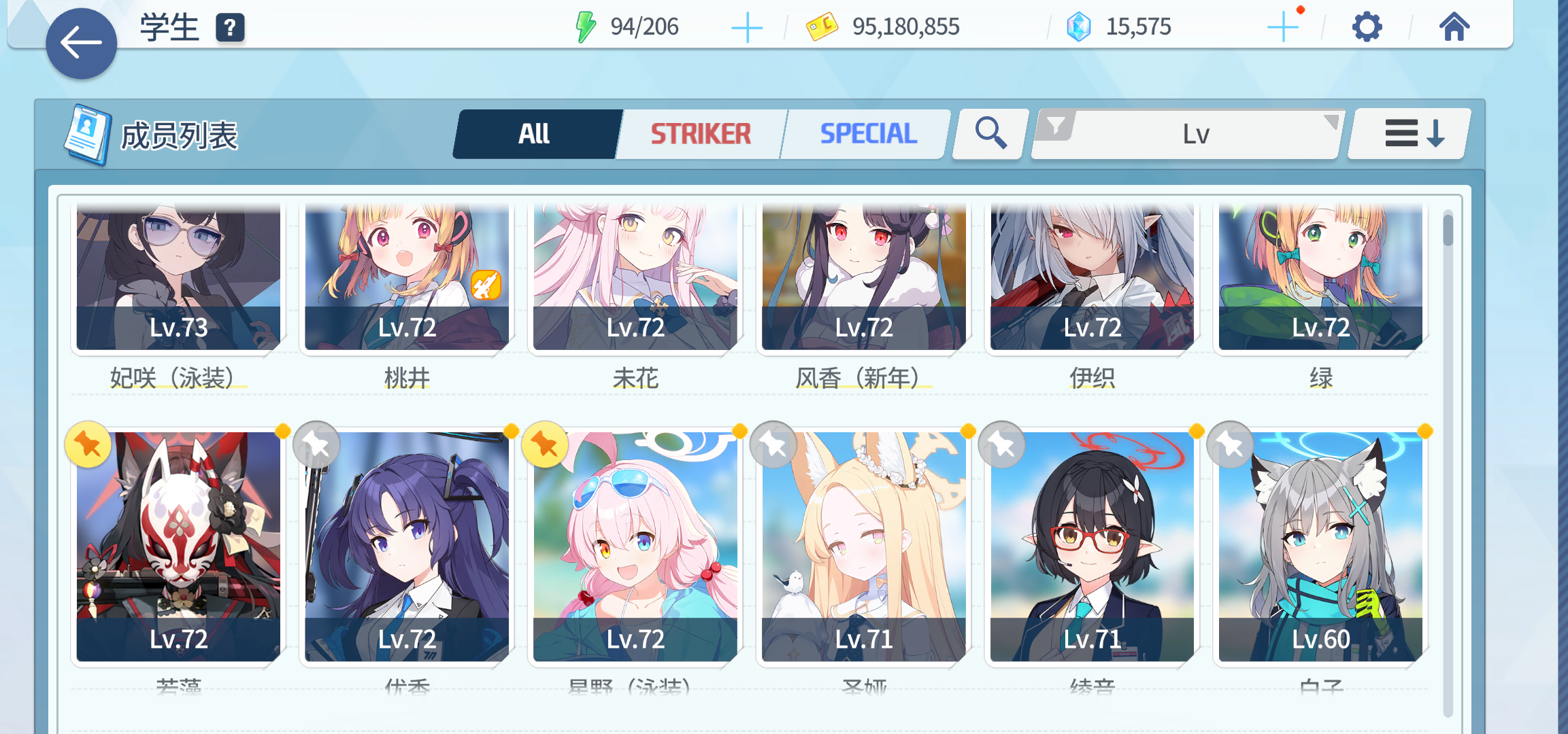 游戏王小桃_图2