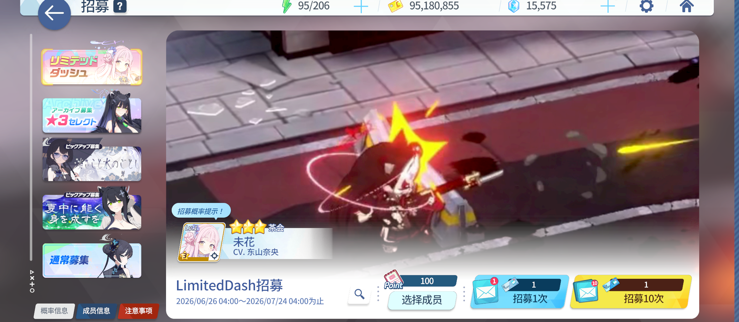 游戏王小桃_图2