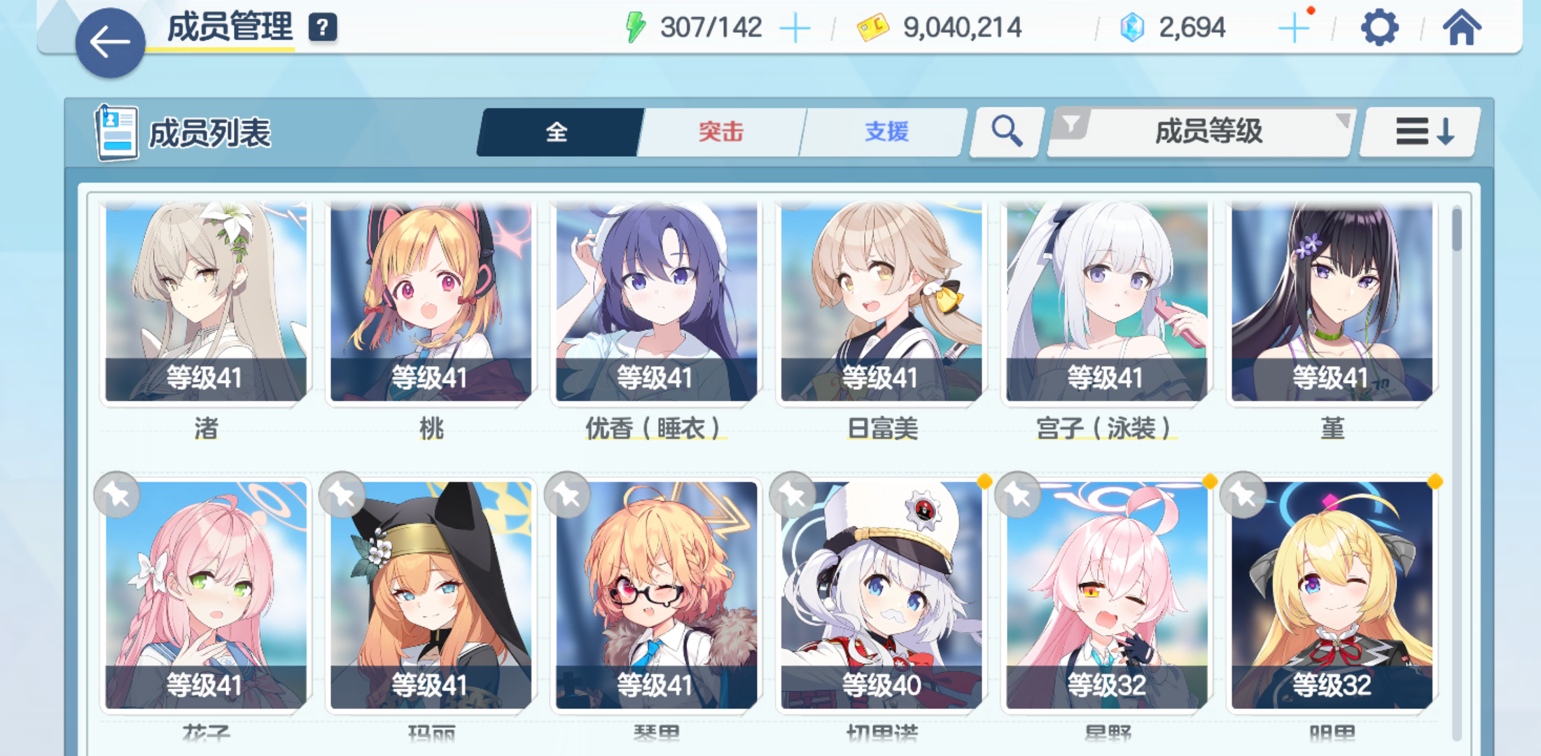 懒得取标题_图1
