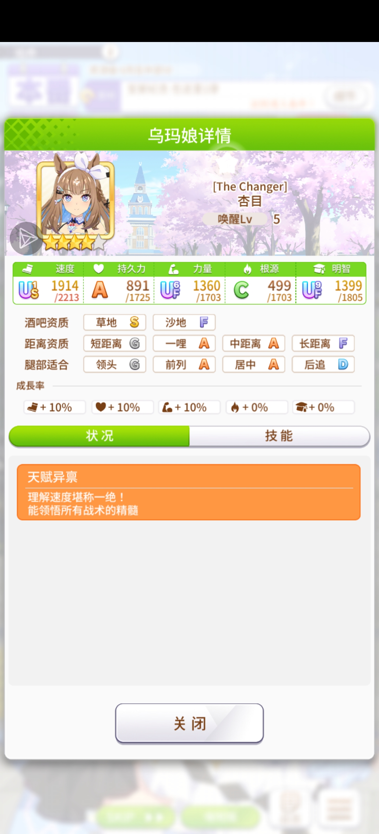 cy我谢谢你_图1
