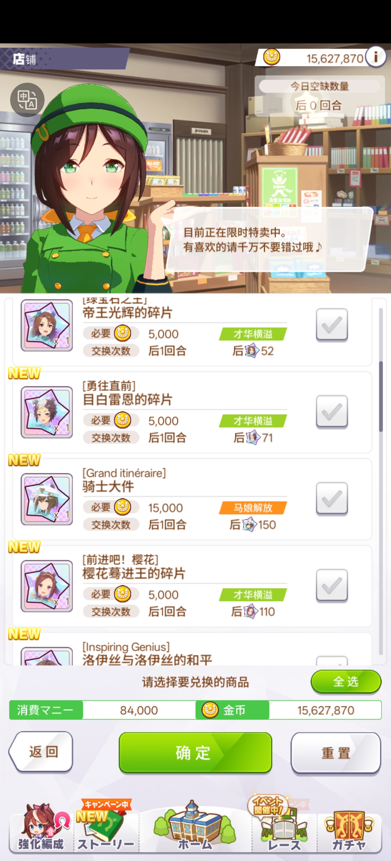 无法绷住一点_图1