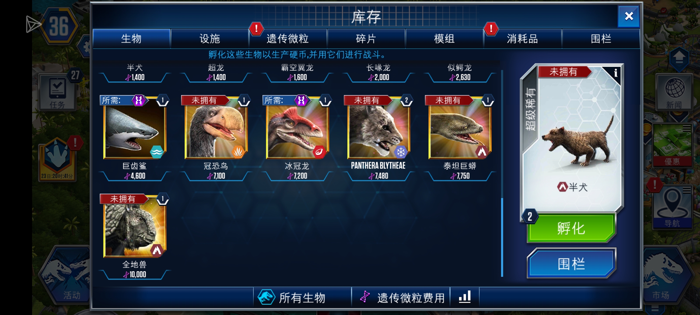 等我40级解锁新生代，我直接超级拼装_图1