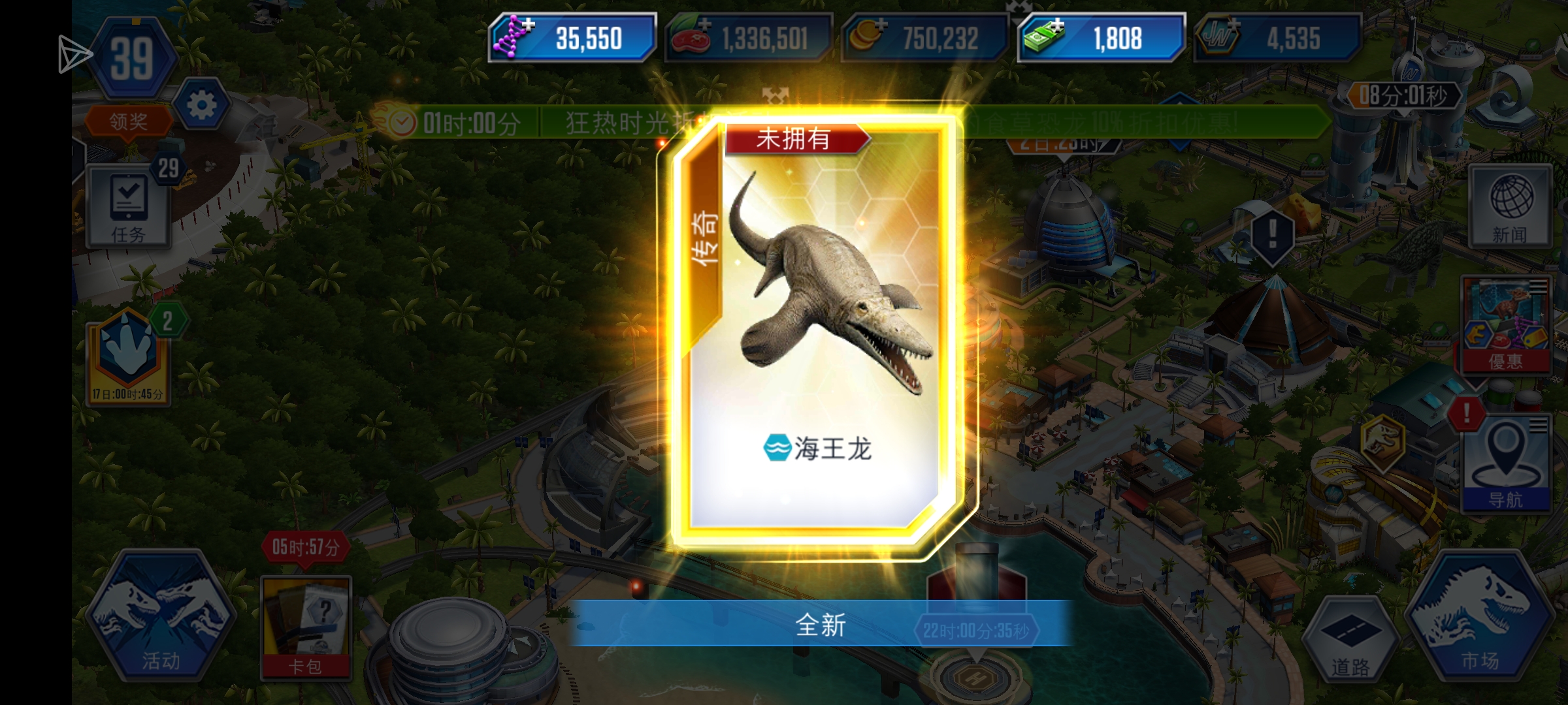 这个VIP龙给我看笑_图3