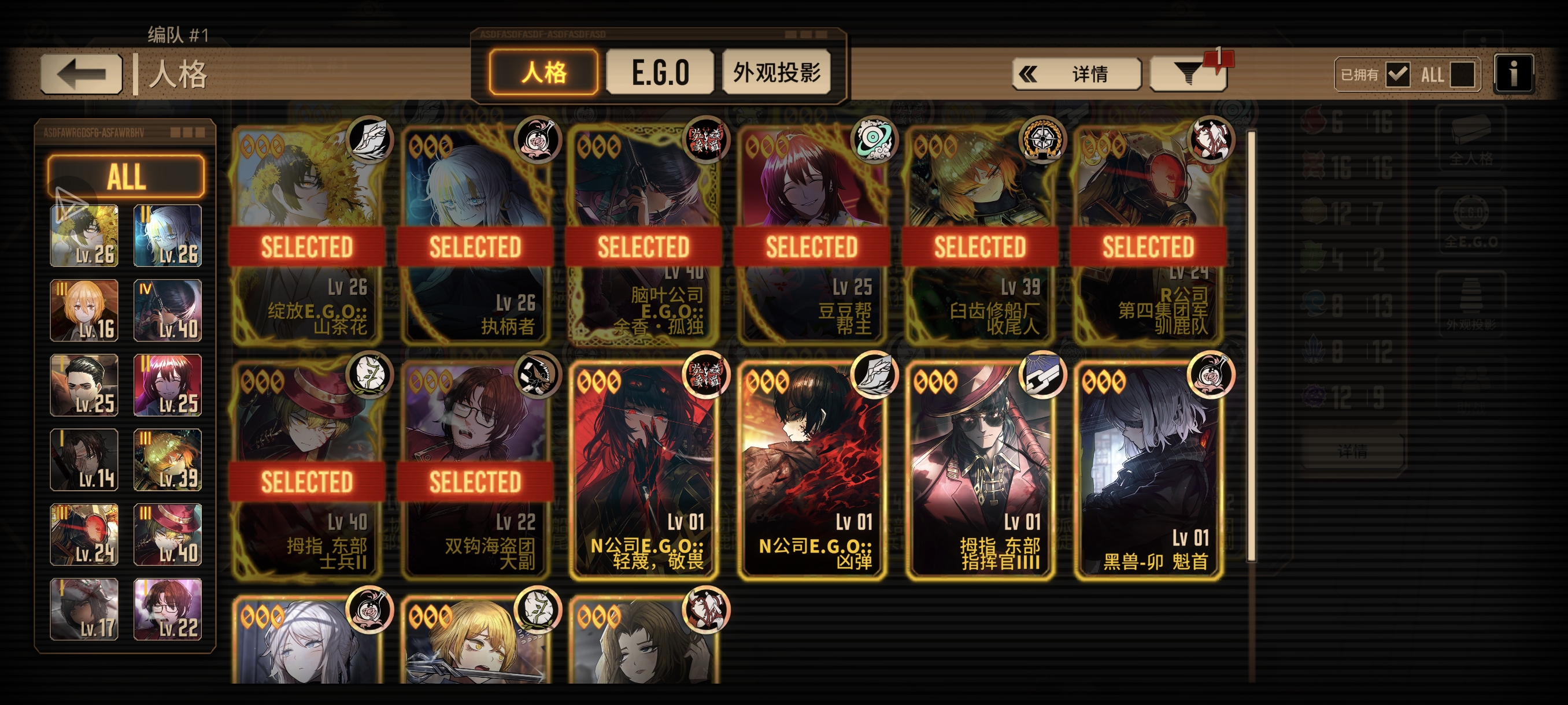 萌新该练哪个？_图1