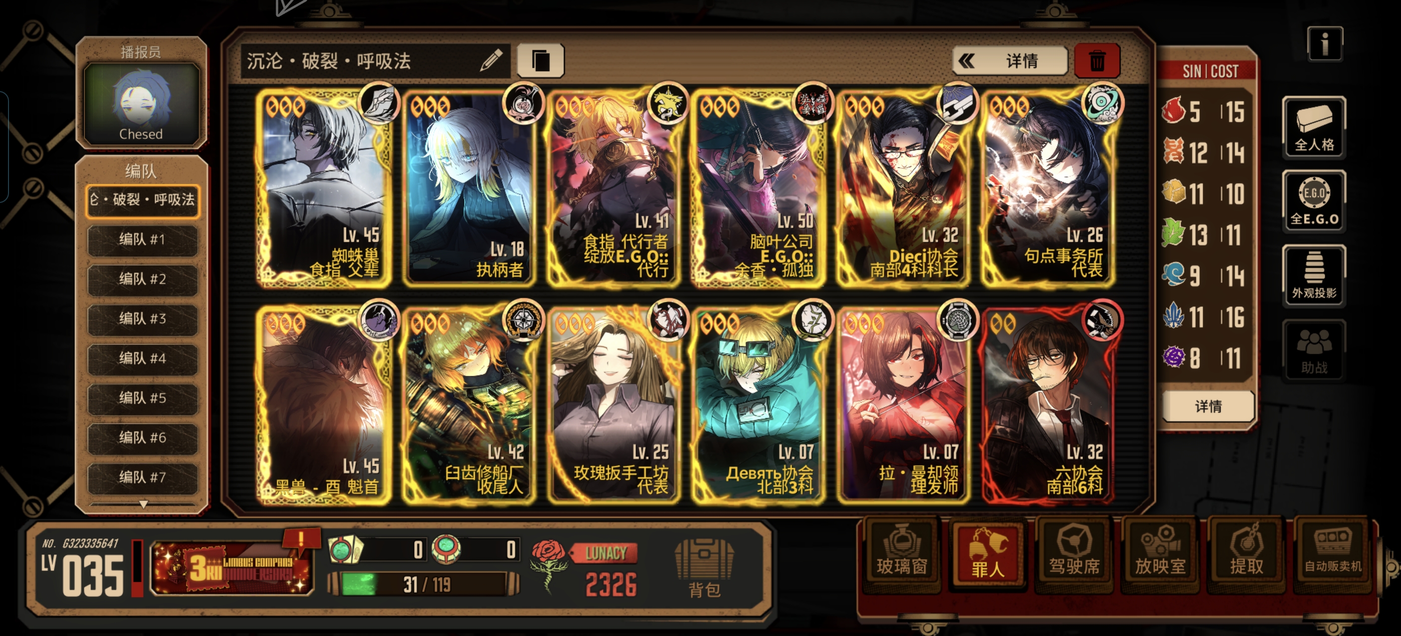 新手求意见🧐_图2