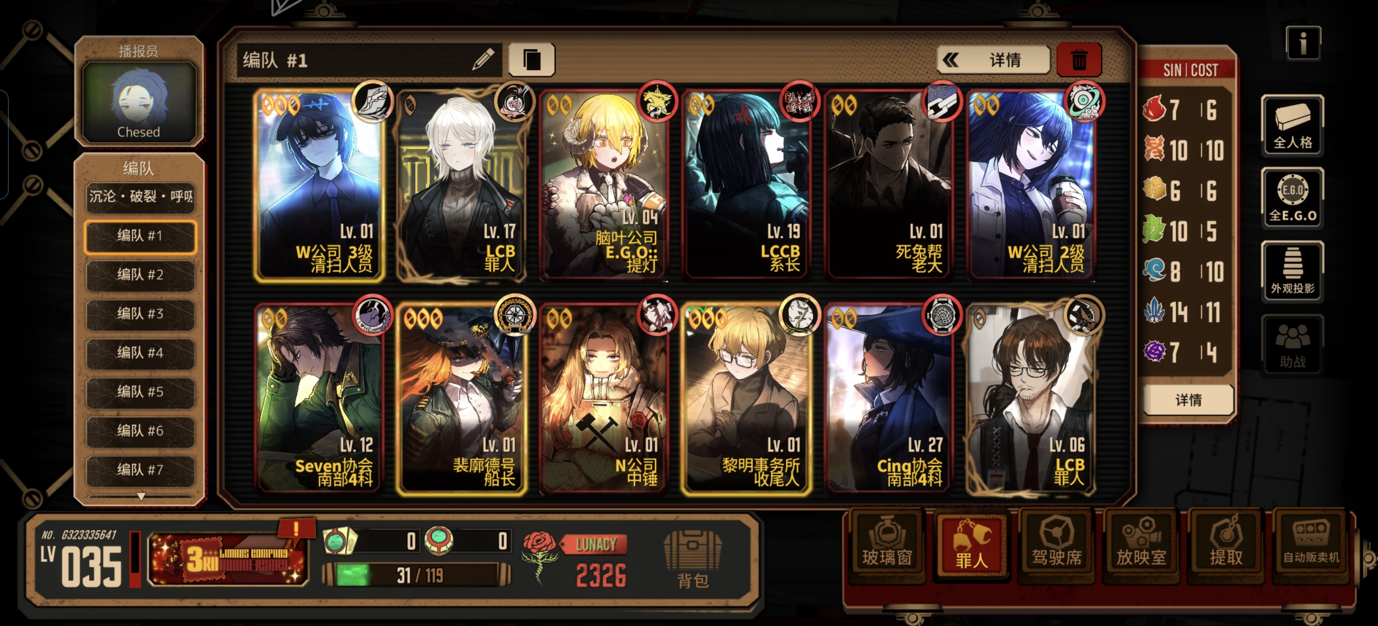 新手求意见🧐_图2