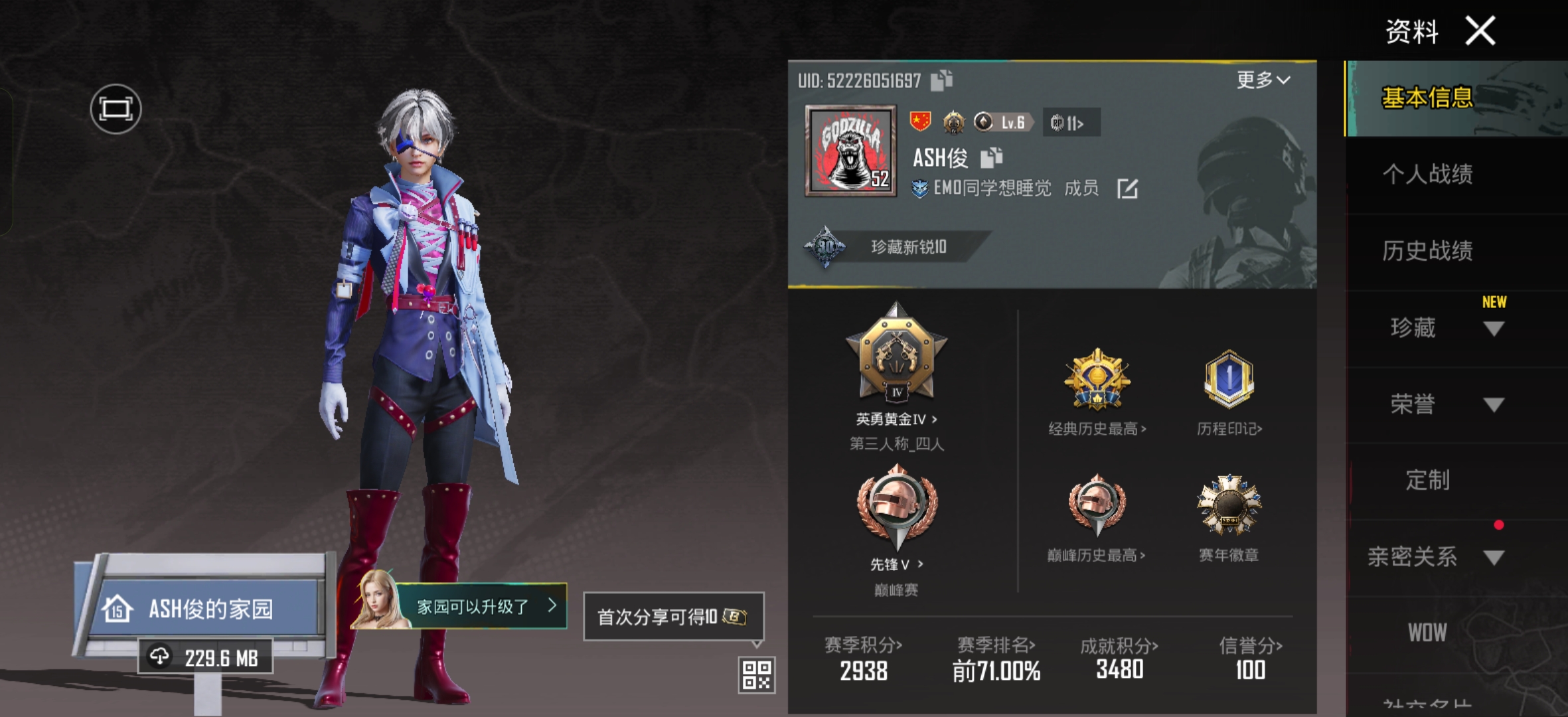 谁能带带我？_图1