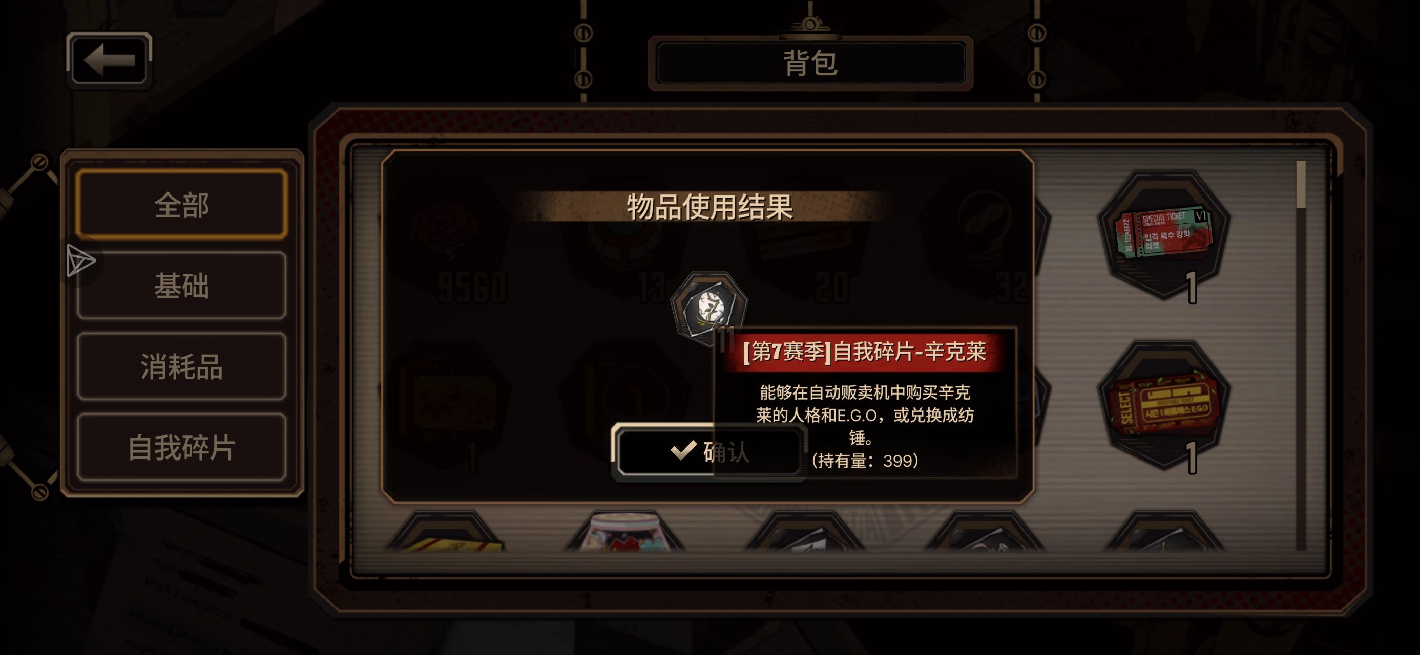 萌新适合中指队吗？_图2