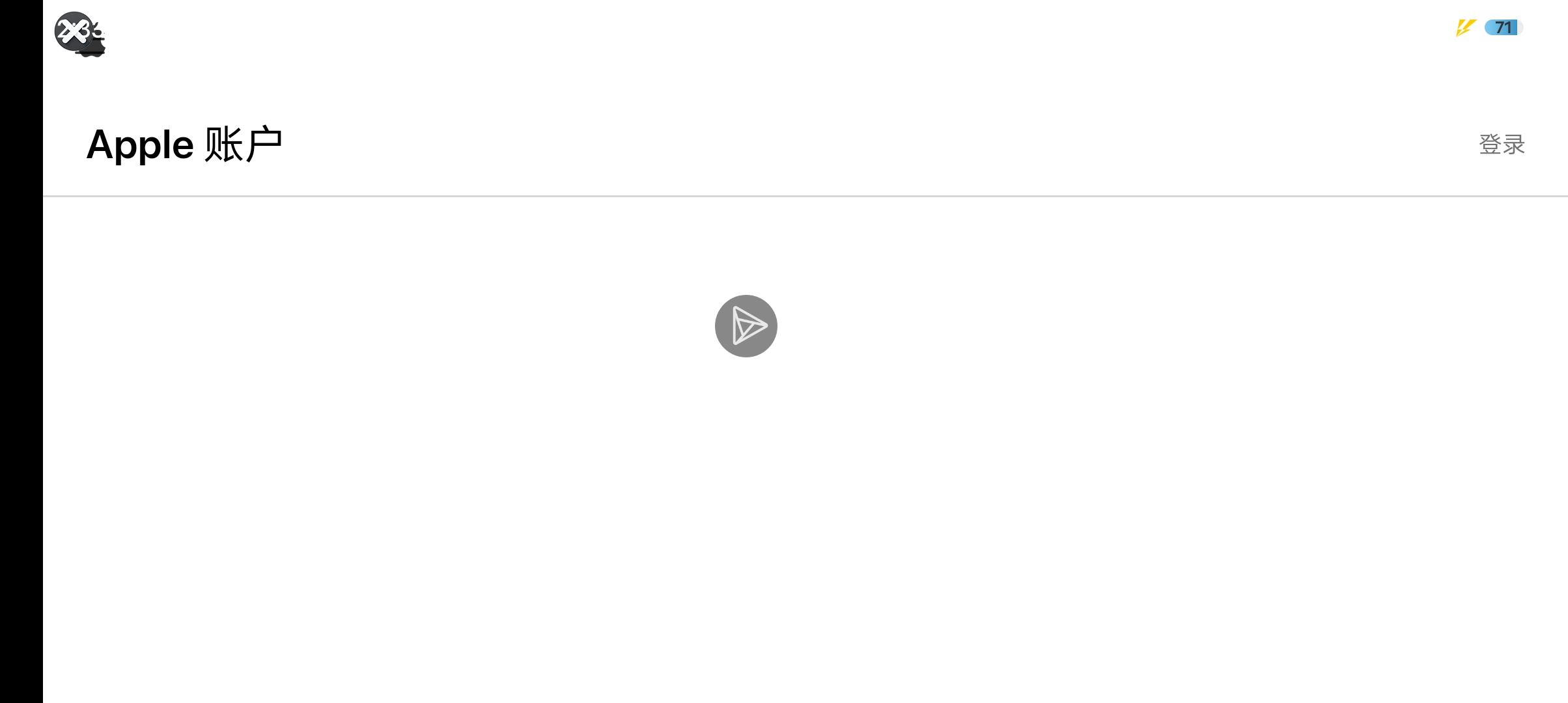 出来出来，你这是怎么回事？咋的，不让我登死，我不让我玩是不？_图1
