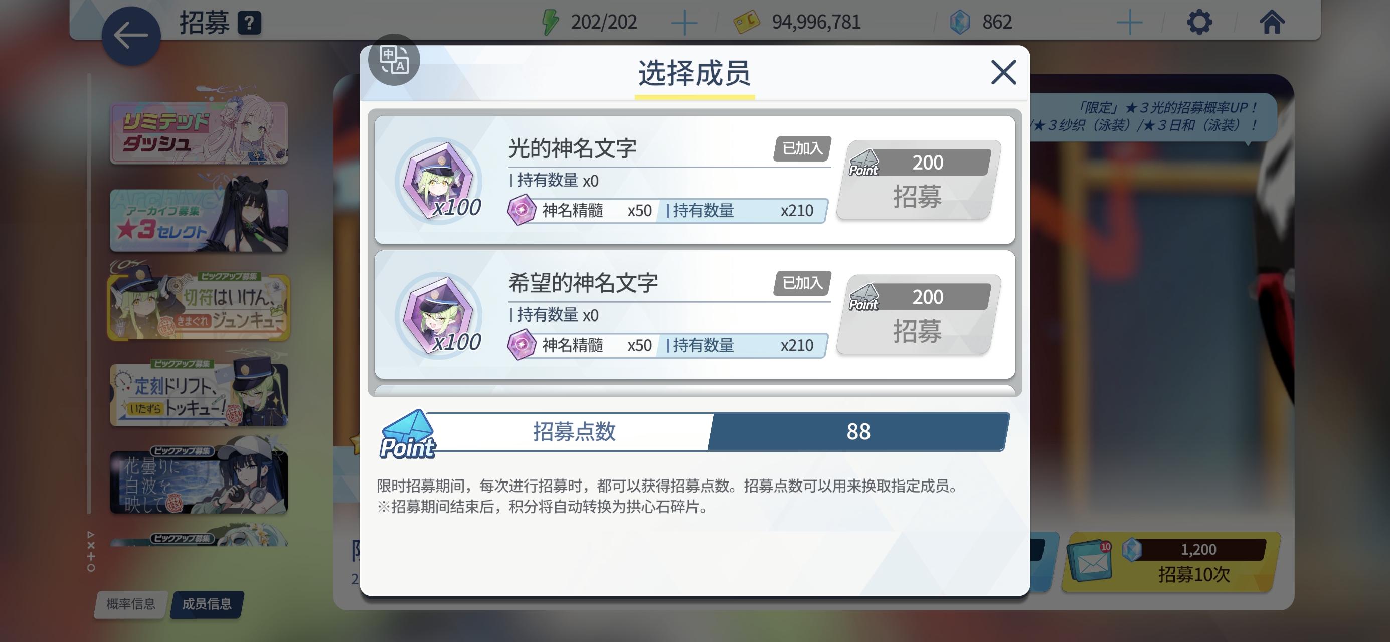 是啊，为什么那🧐_图1