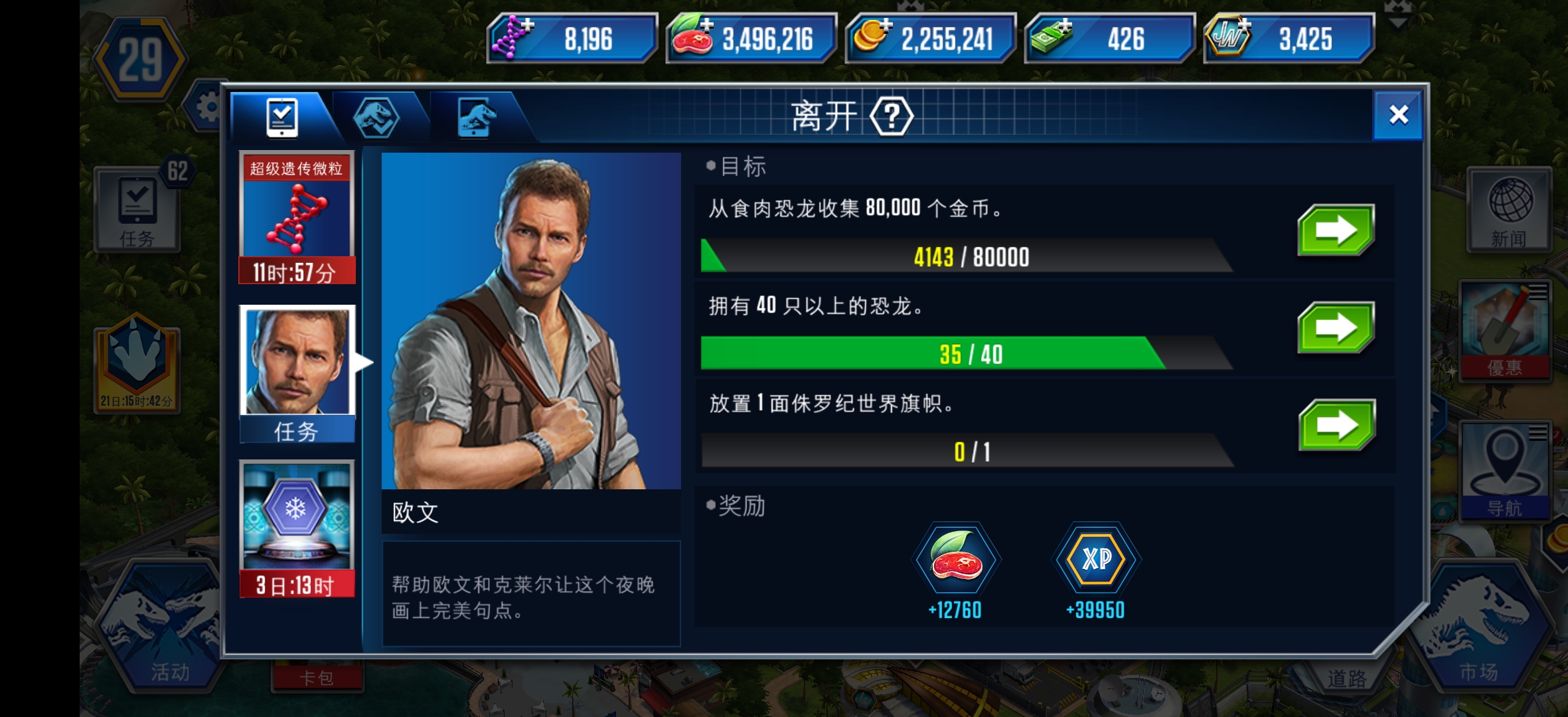 私人xp😡_图3