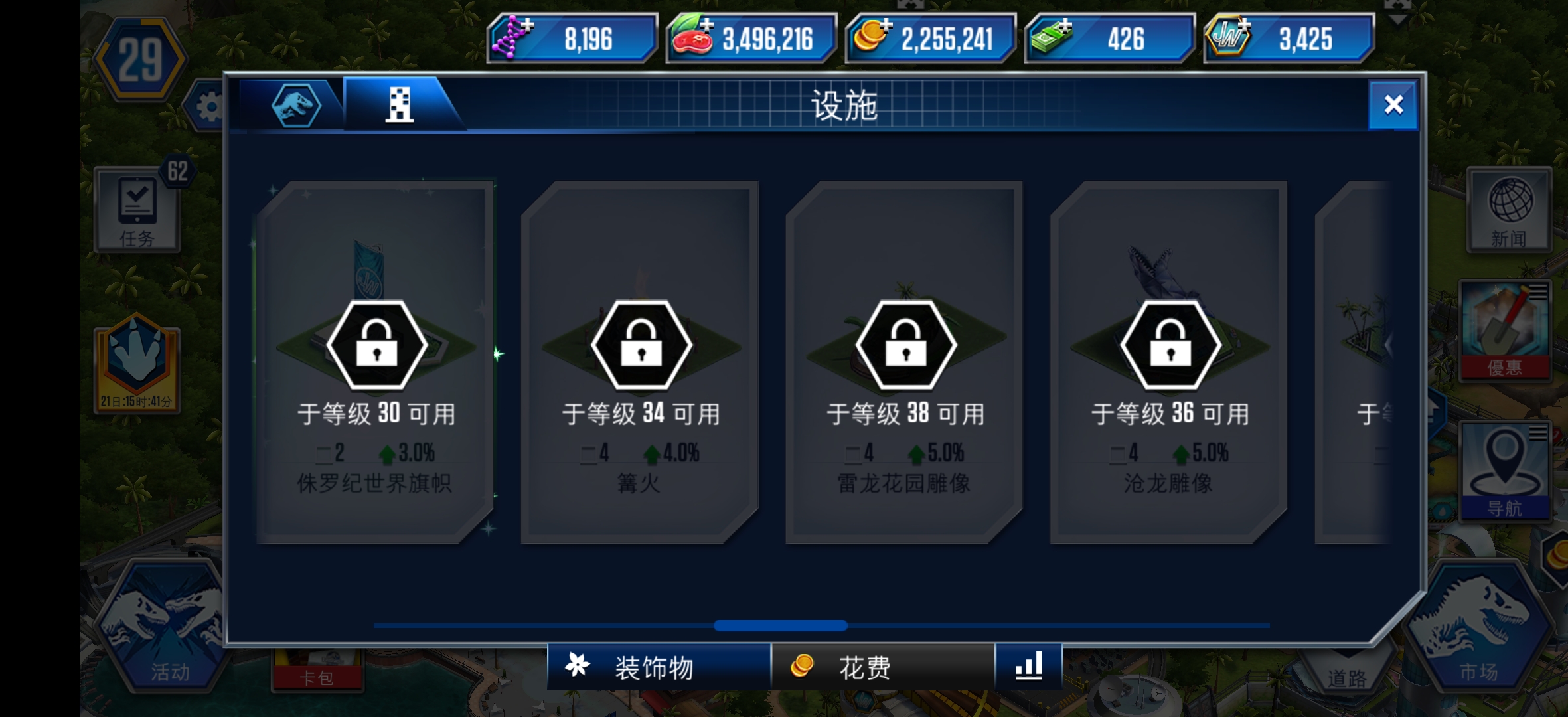 私人xp😡_图3