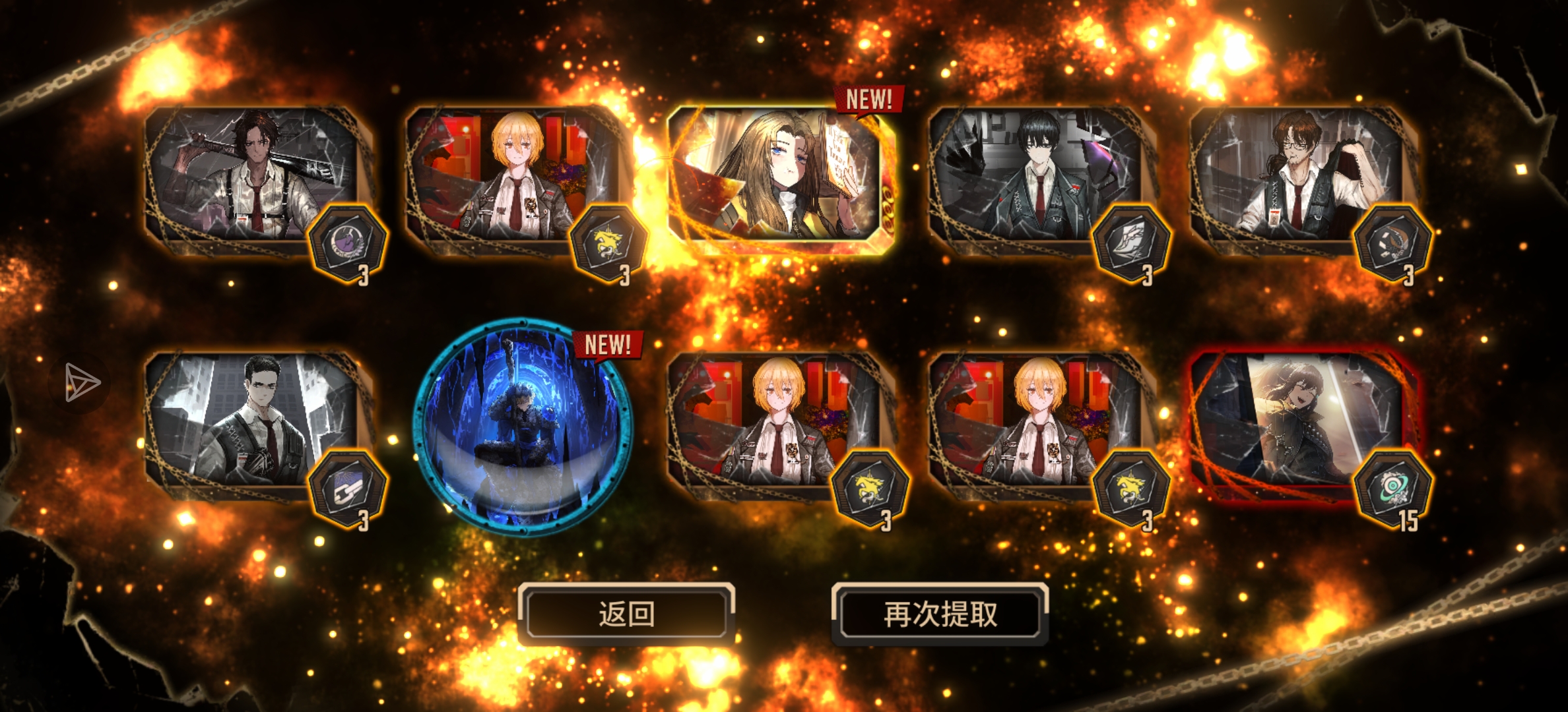 也算是时来运转了_图3