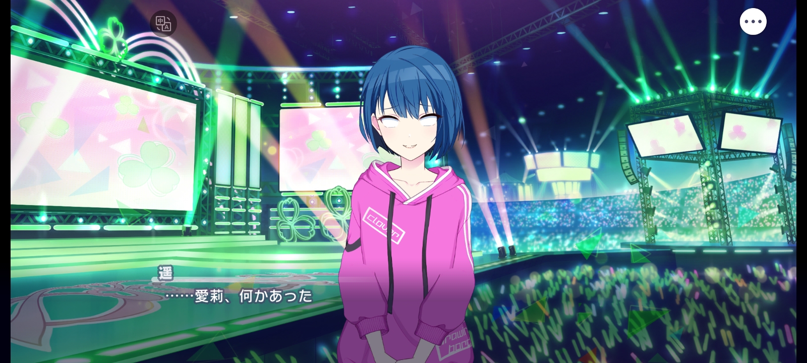 耶？这是原剧情莫？_图3