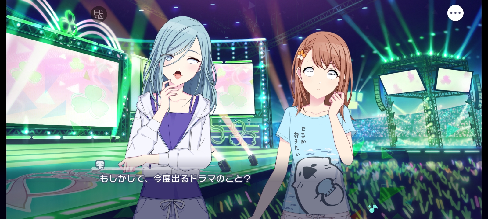 耶？这是原剧情莫？_图3