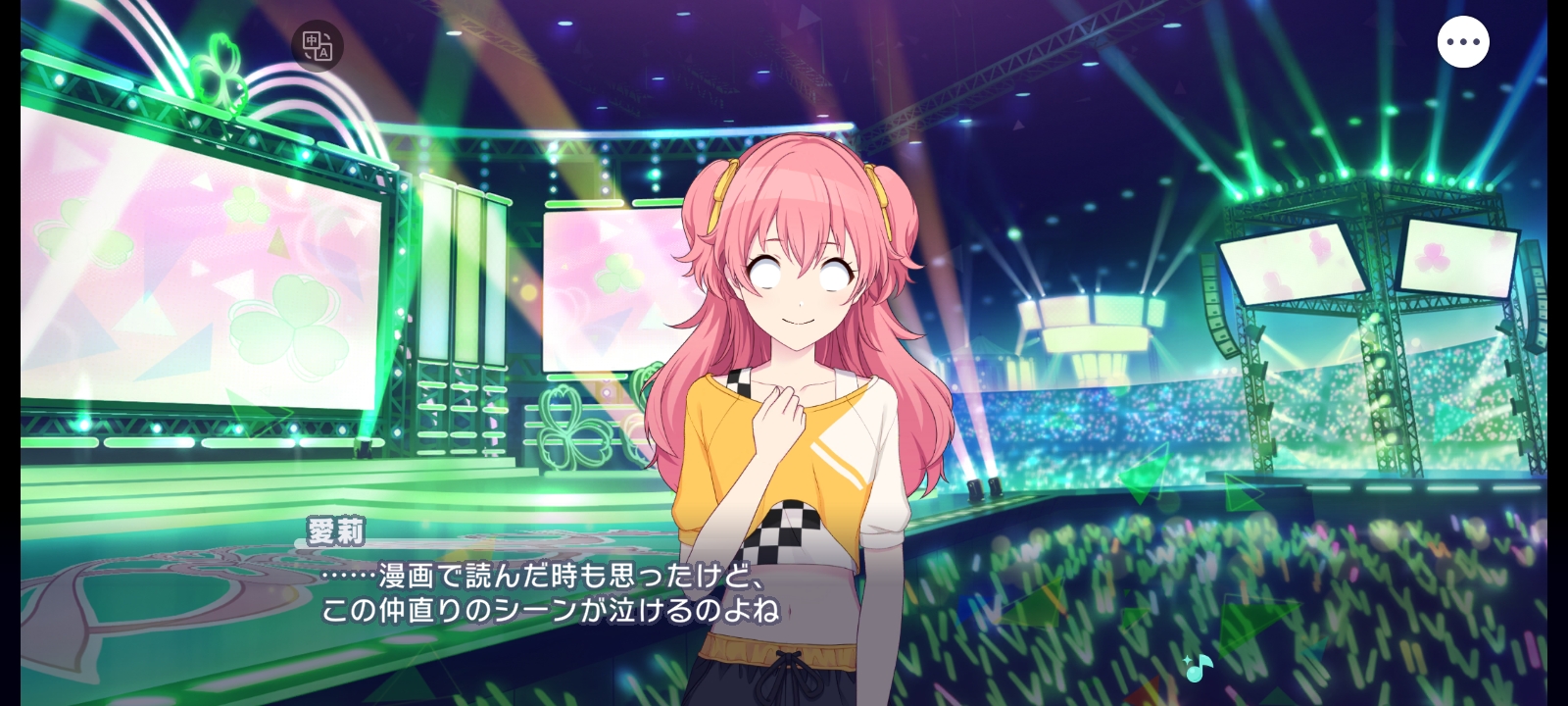 耶？这是原剧情莫？_图3