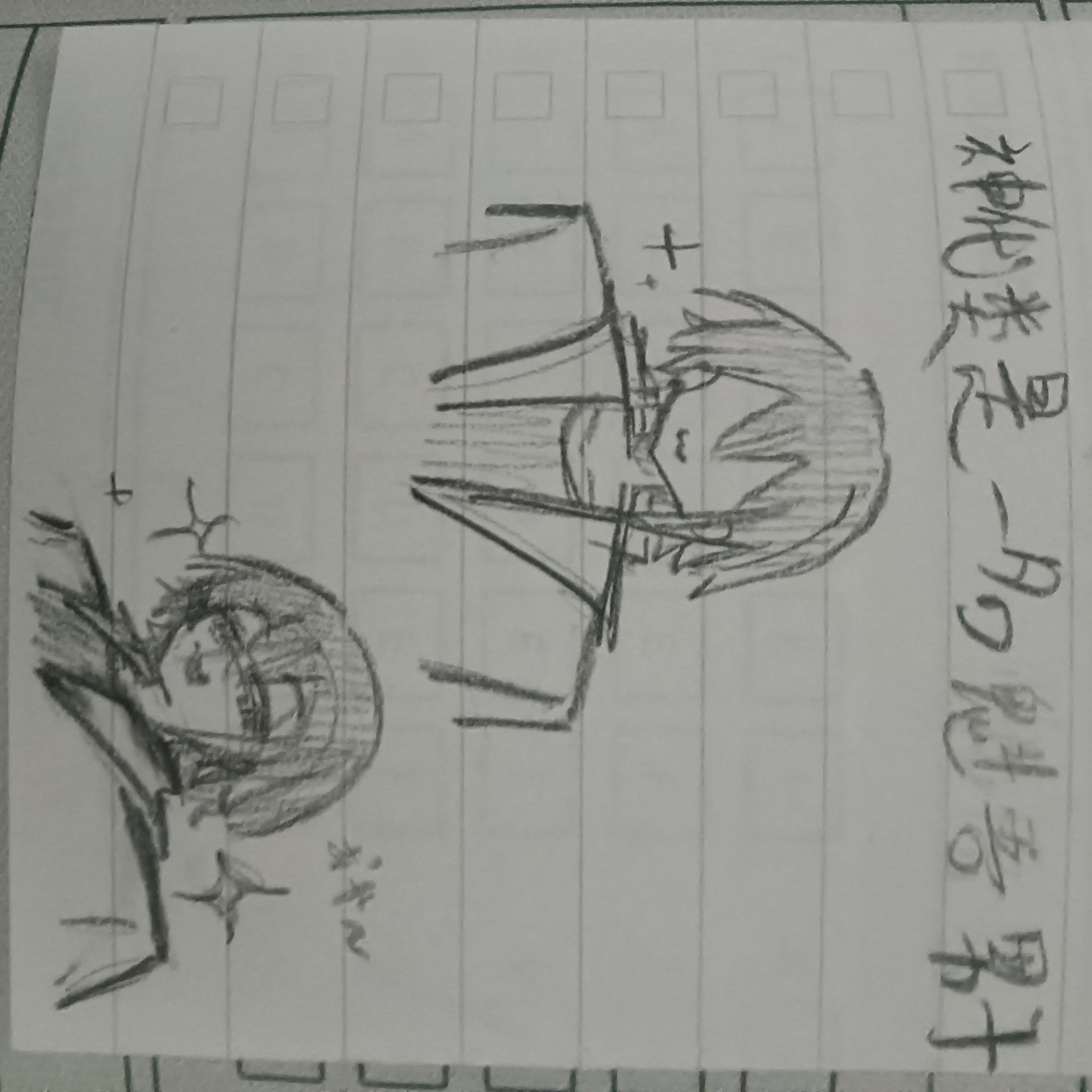 之前画的杂图_图3