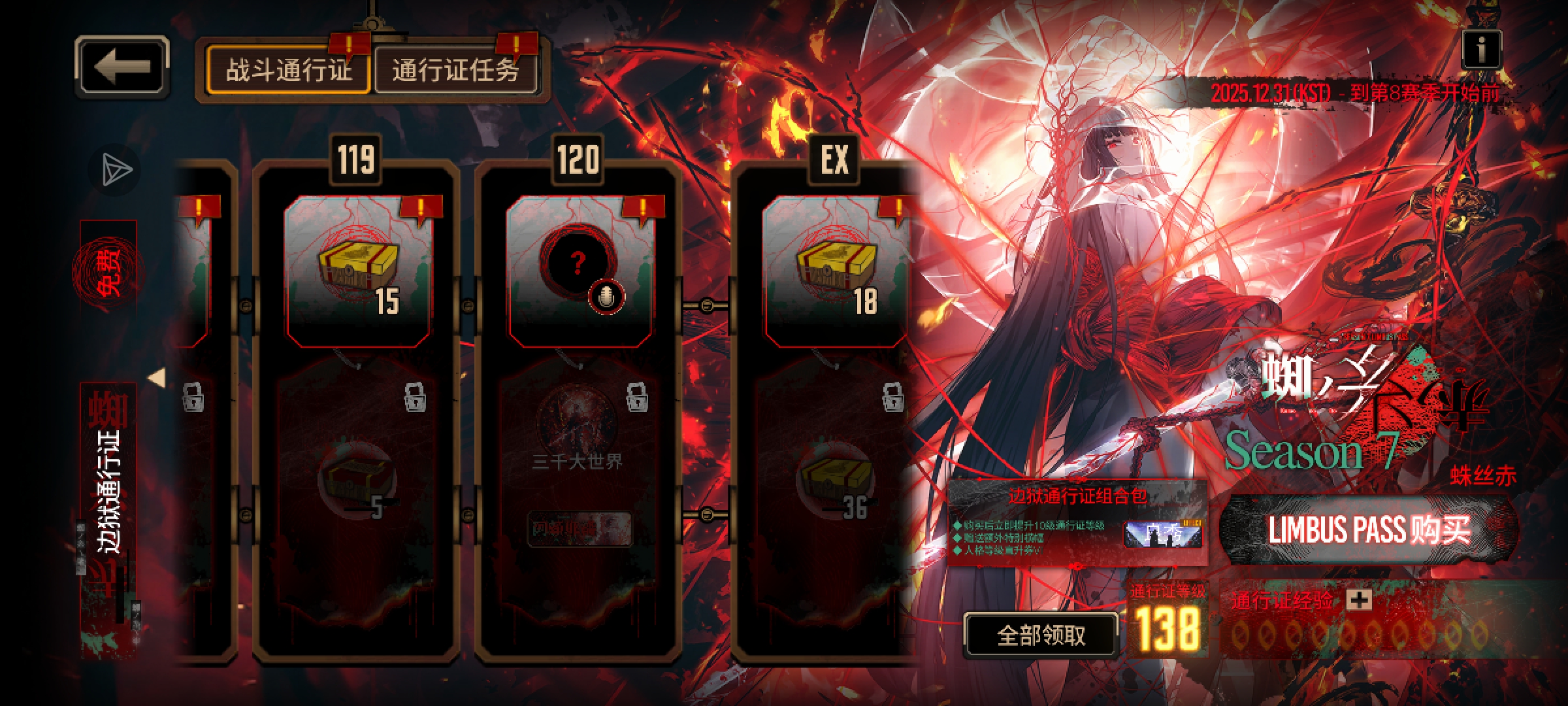 OK也是干到满级了_图1