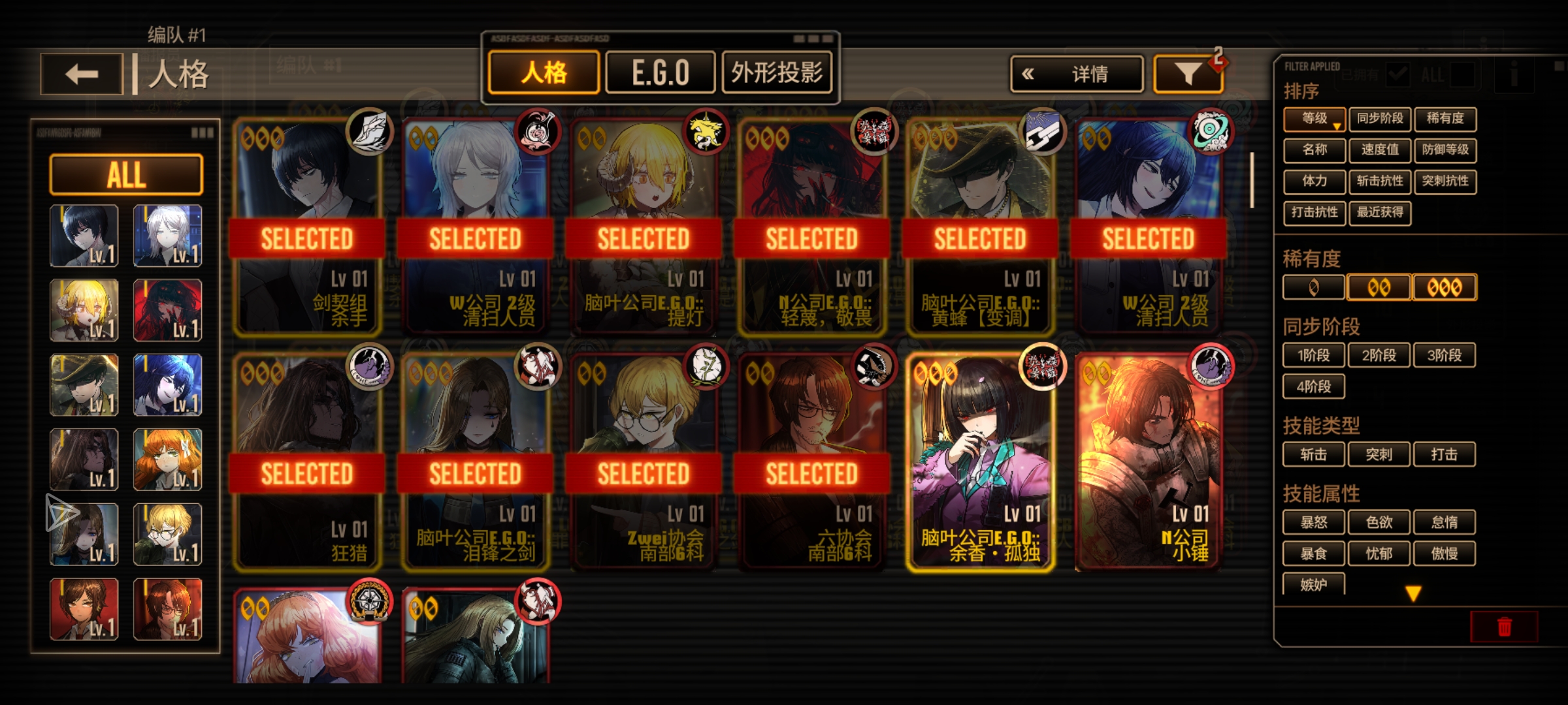 求大佬指点一下该养哪个_图2