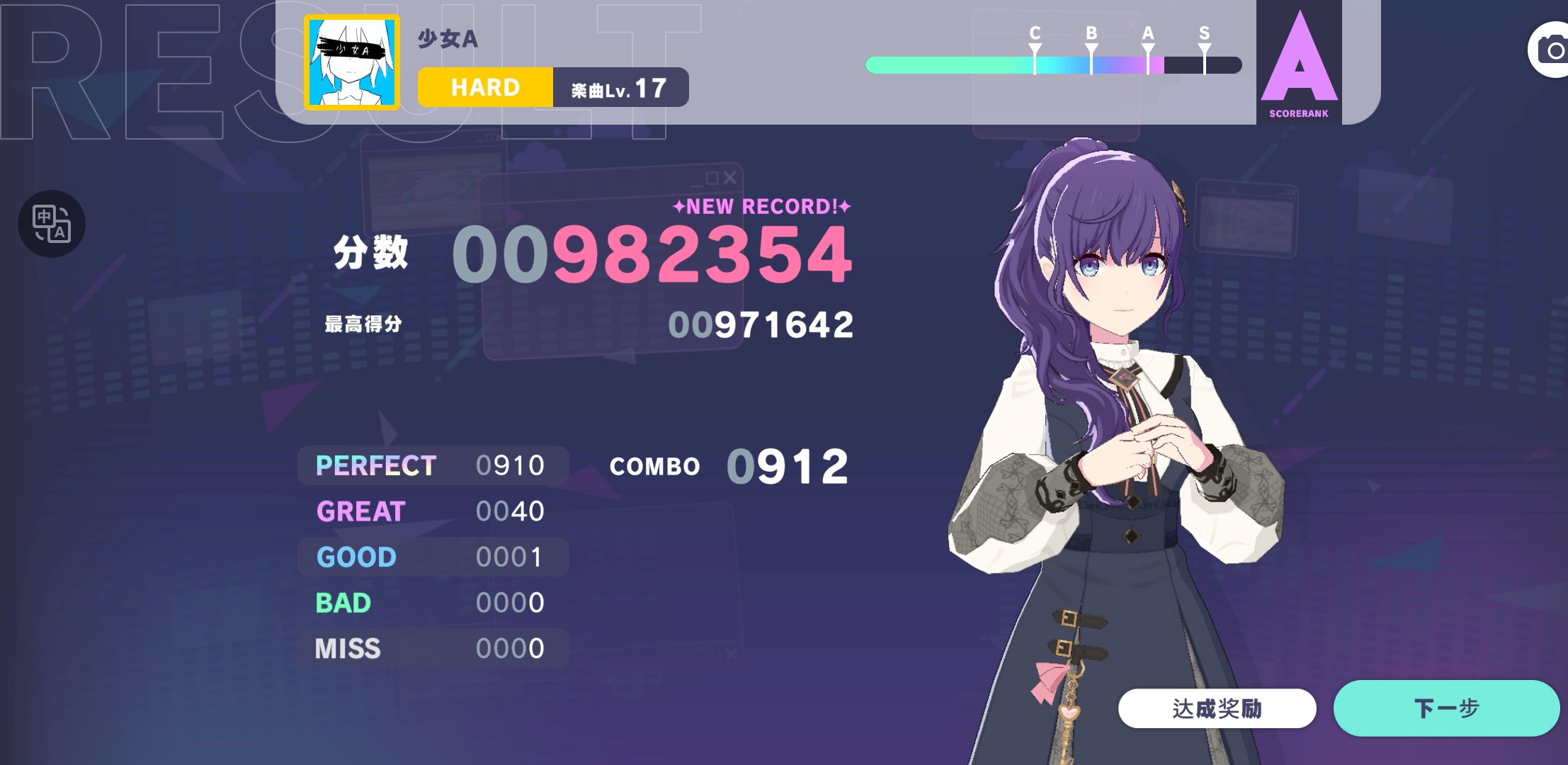 初音未来缤纷舞台_图1