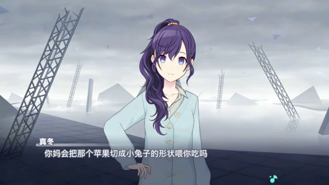初音未来缤纷舞台_图3