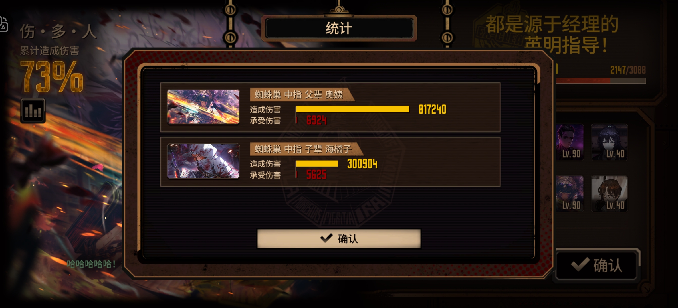 大合集来了，均为满制约十五层把把都有隐藏😀_图3
