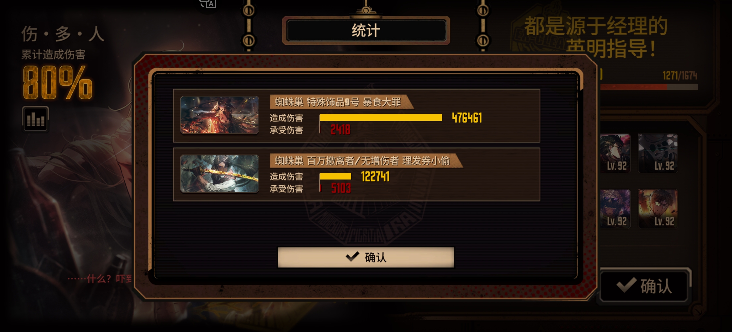 大合集来了，均为满制约十五层把把都有隐藏😀_图3