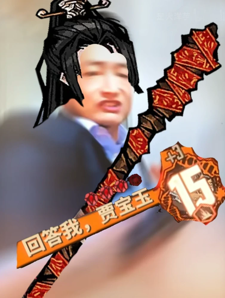 回答我，小金月计真正需要的策划是什么？_图1