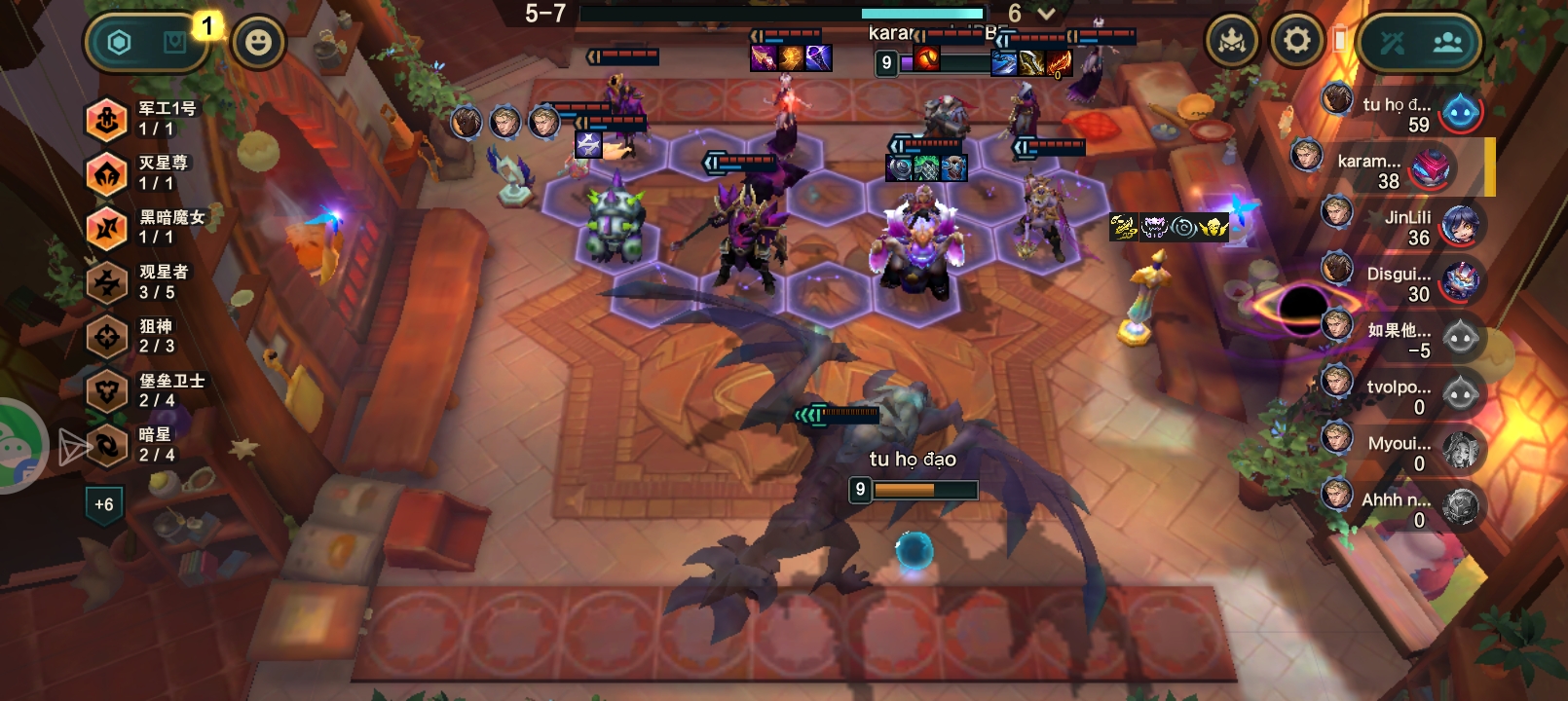 金铲铲新赛季_图3