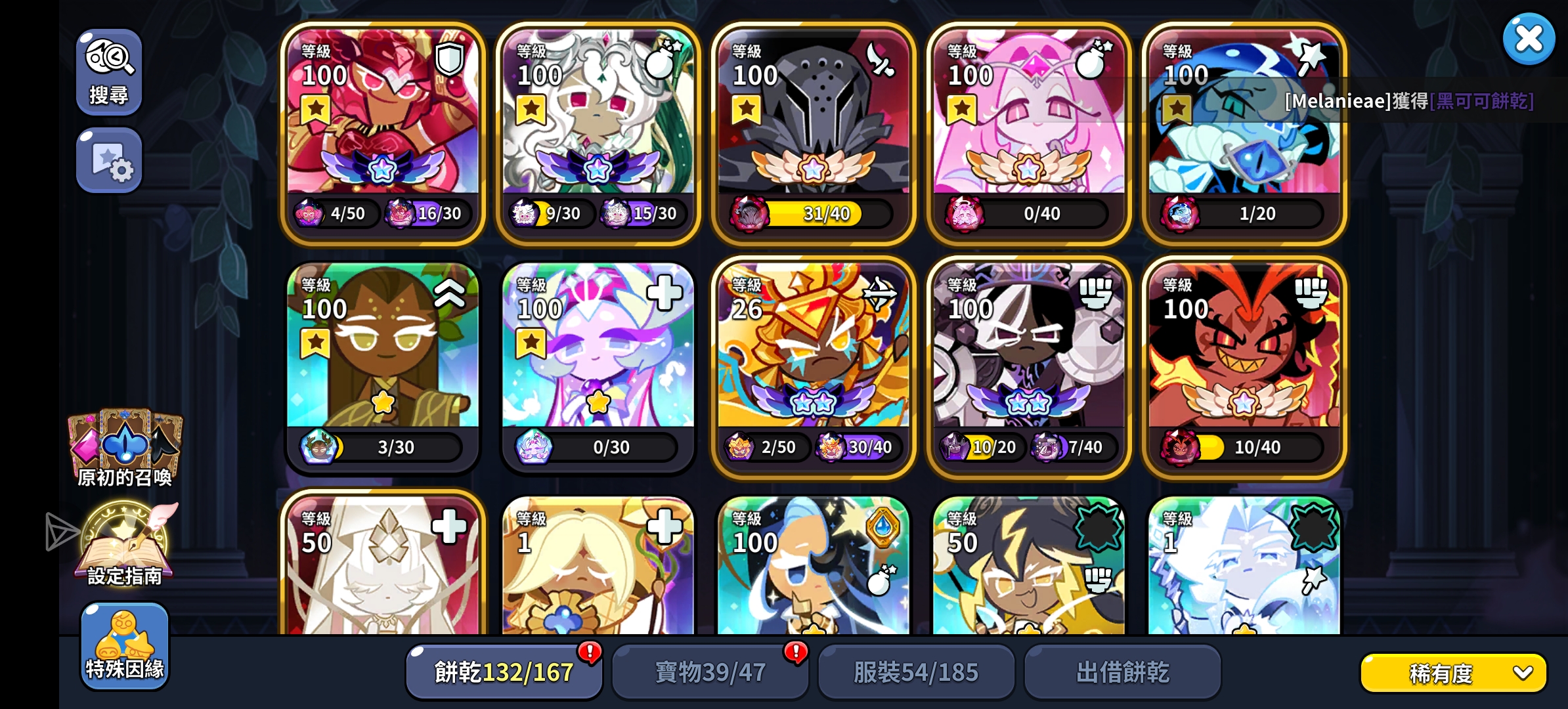 就差暗黑魔女了_图1