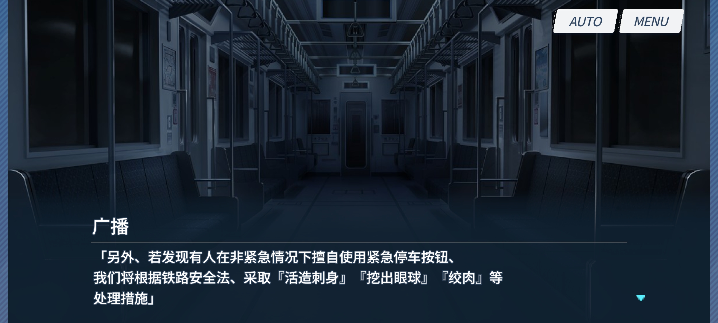 日服新剧情牛大了_图1