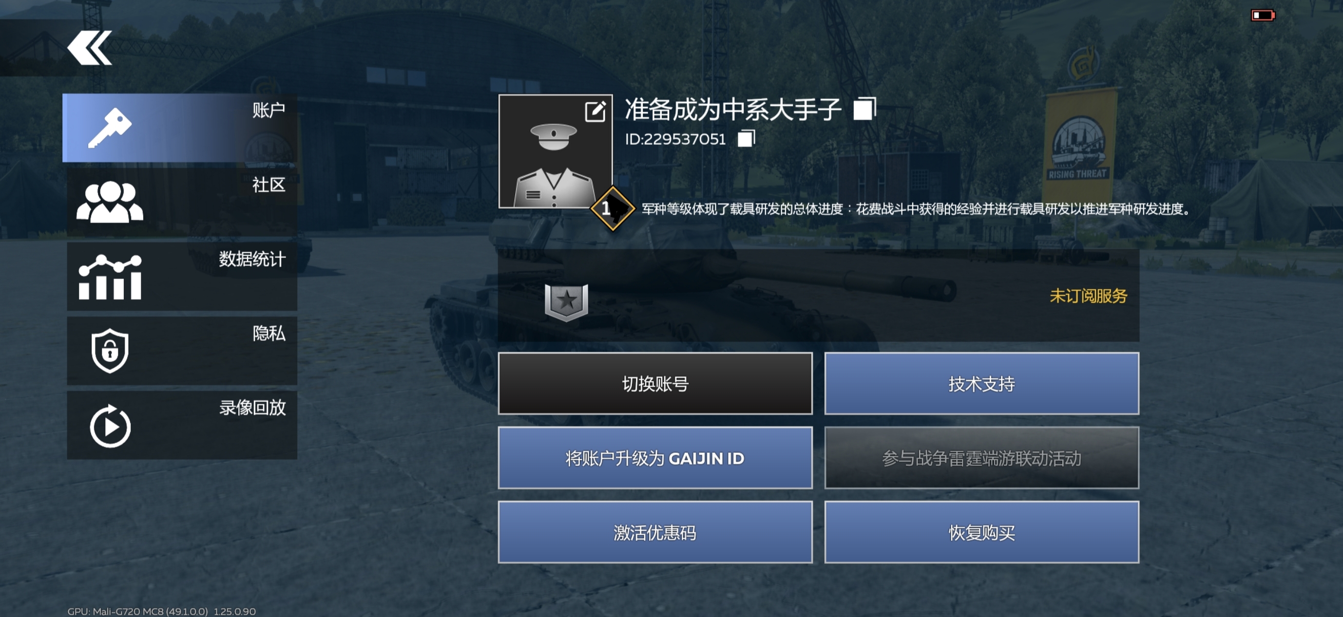 有没有老资历的愿意带我的_图1