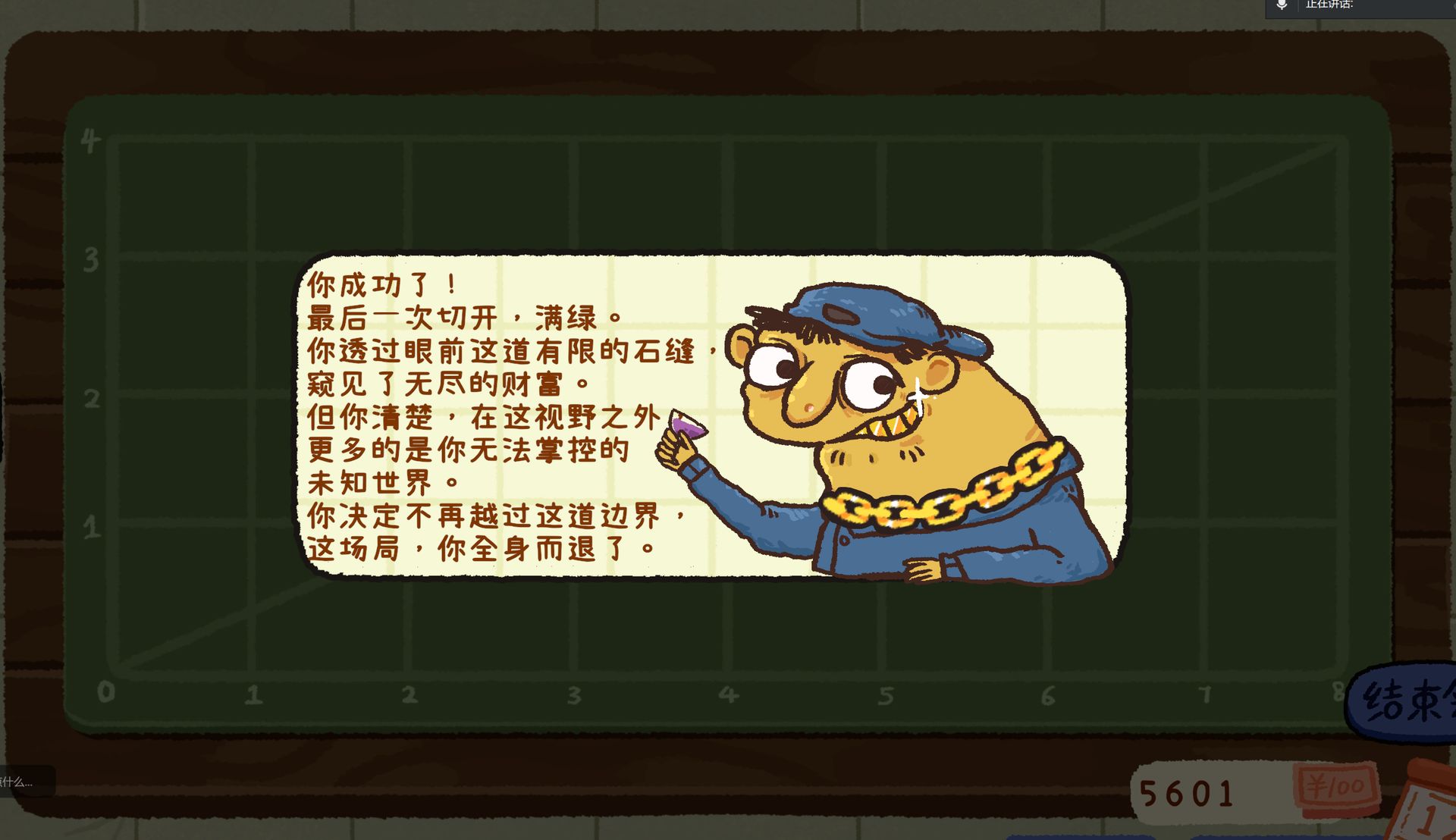 手游推荐【赌石刮刮乐】_图3