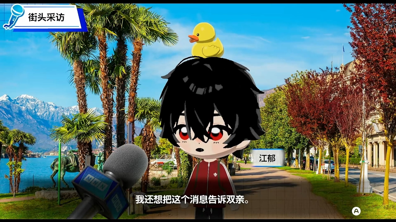 手游推荐【朋友收集梦想生活】_图3