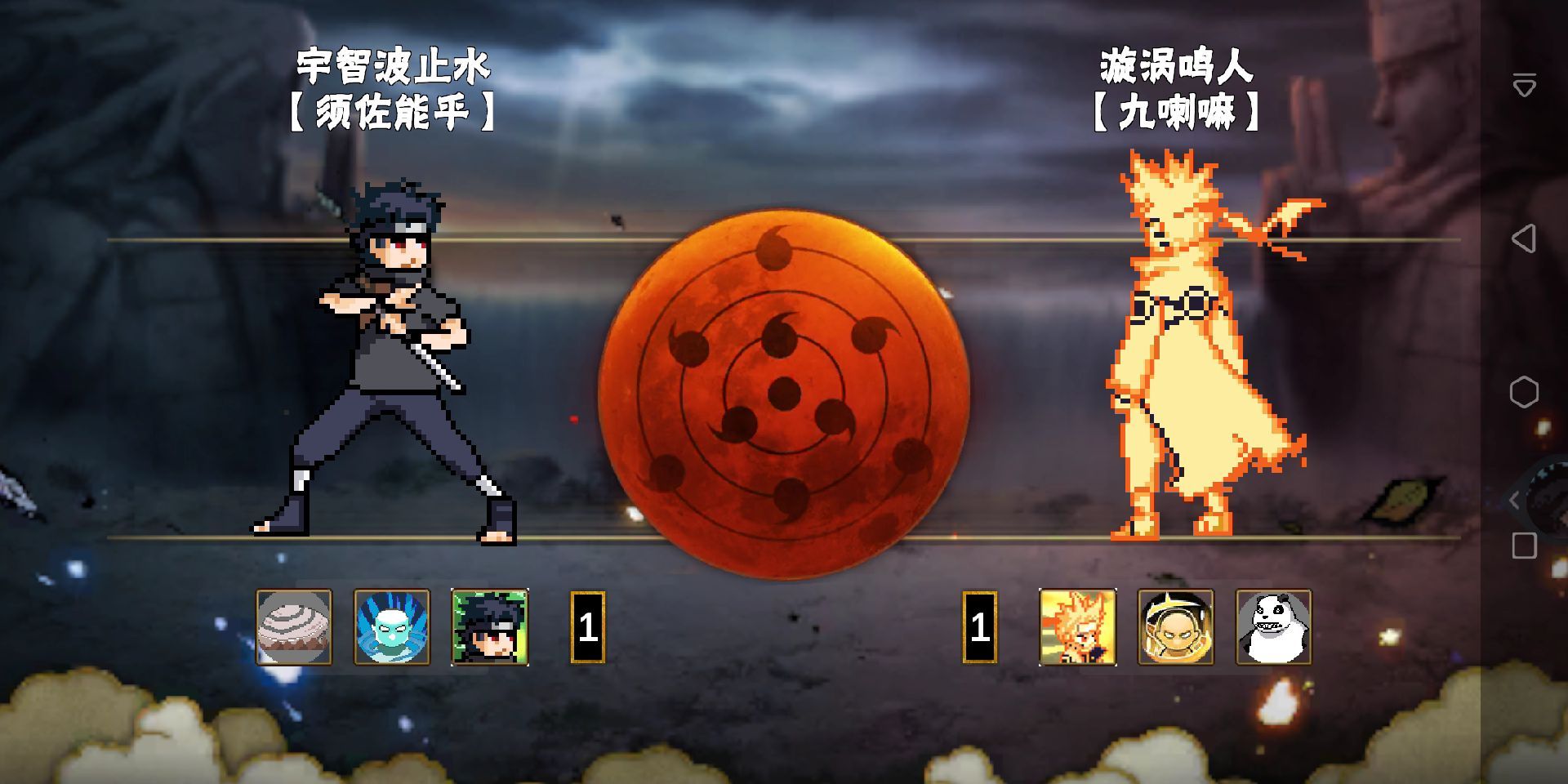 手游推荐【像素火影】_图3