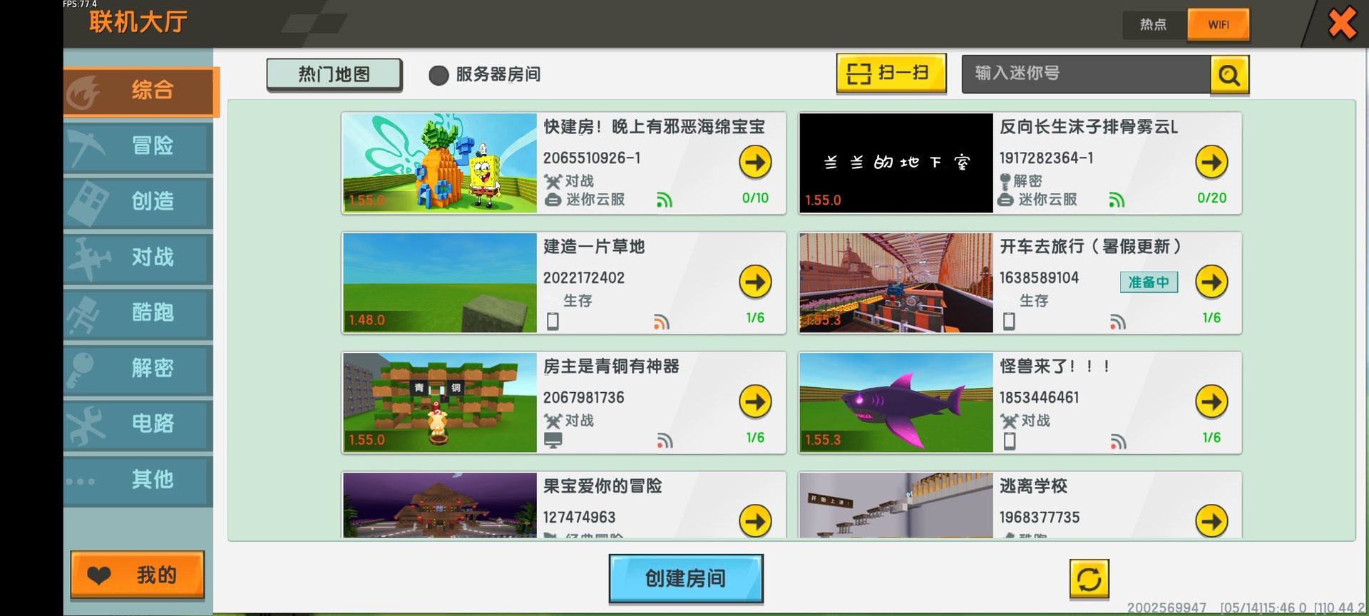 手游【迷你世界老版本】_图3