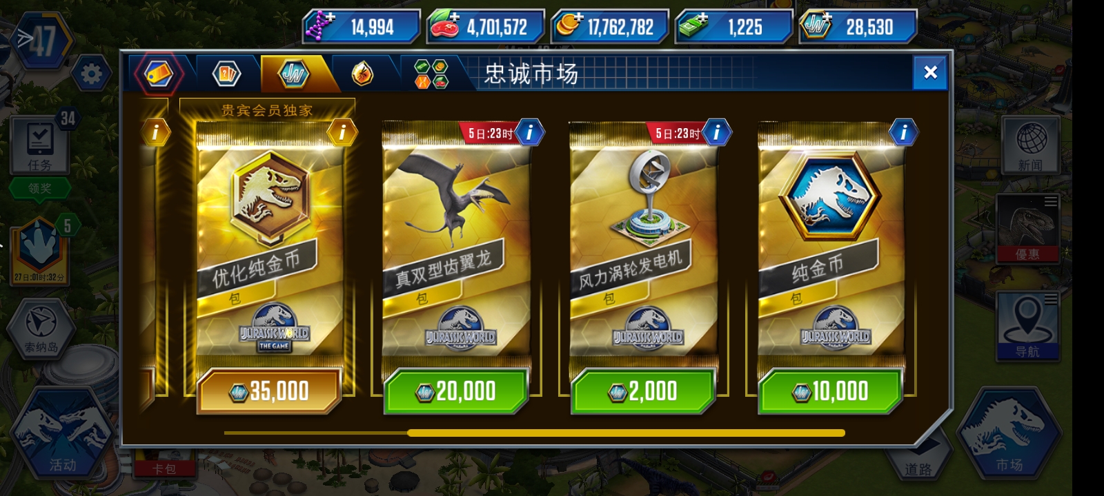 买还是存？_图1