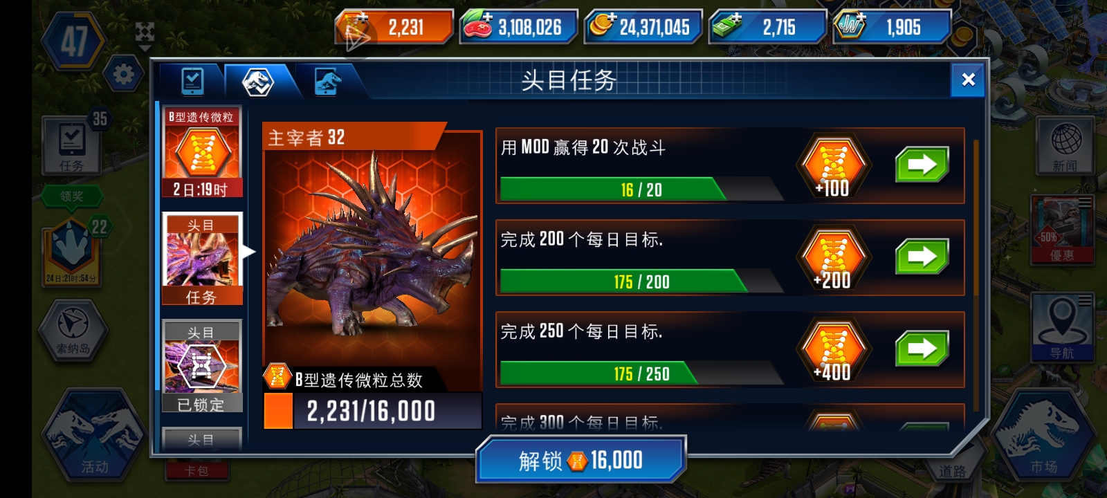 我有问题？3_图2