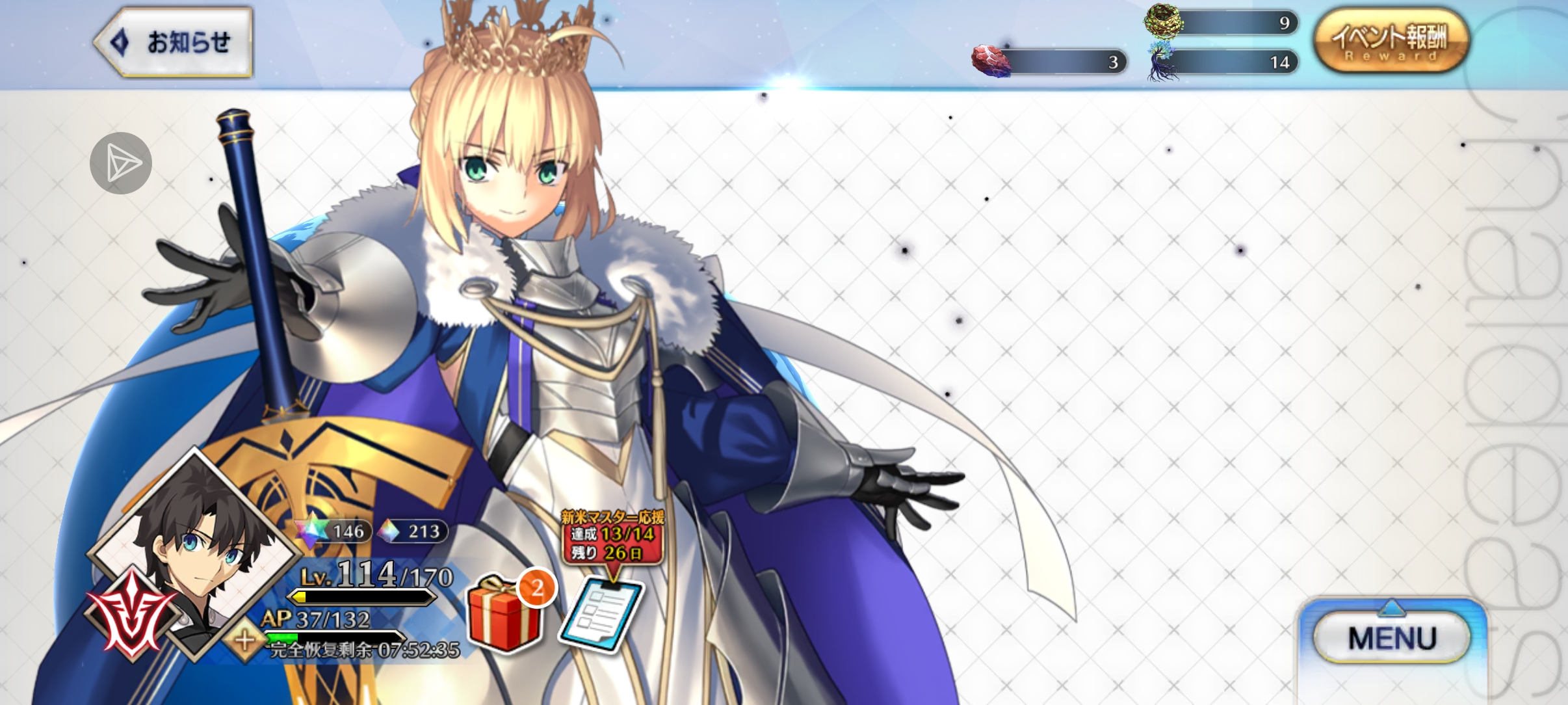 为什么进不去主线啊_图2