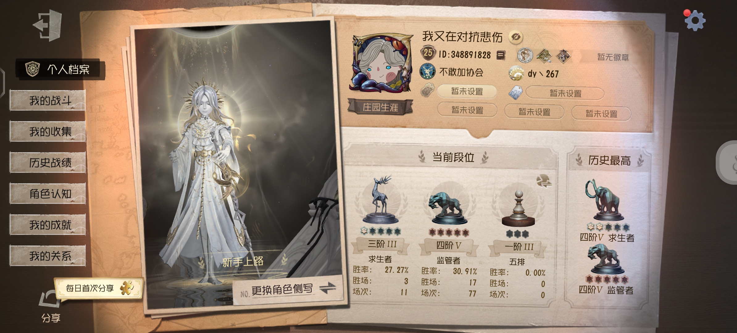 rxz转变txz中_图2