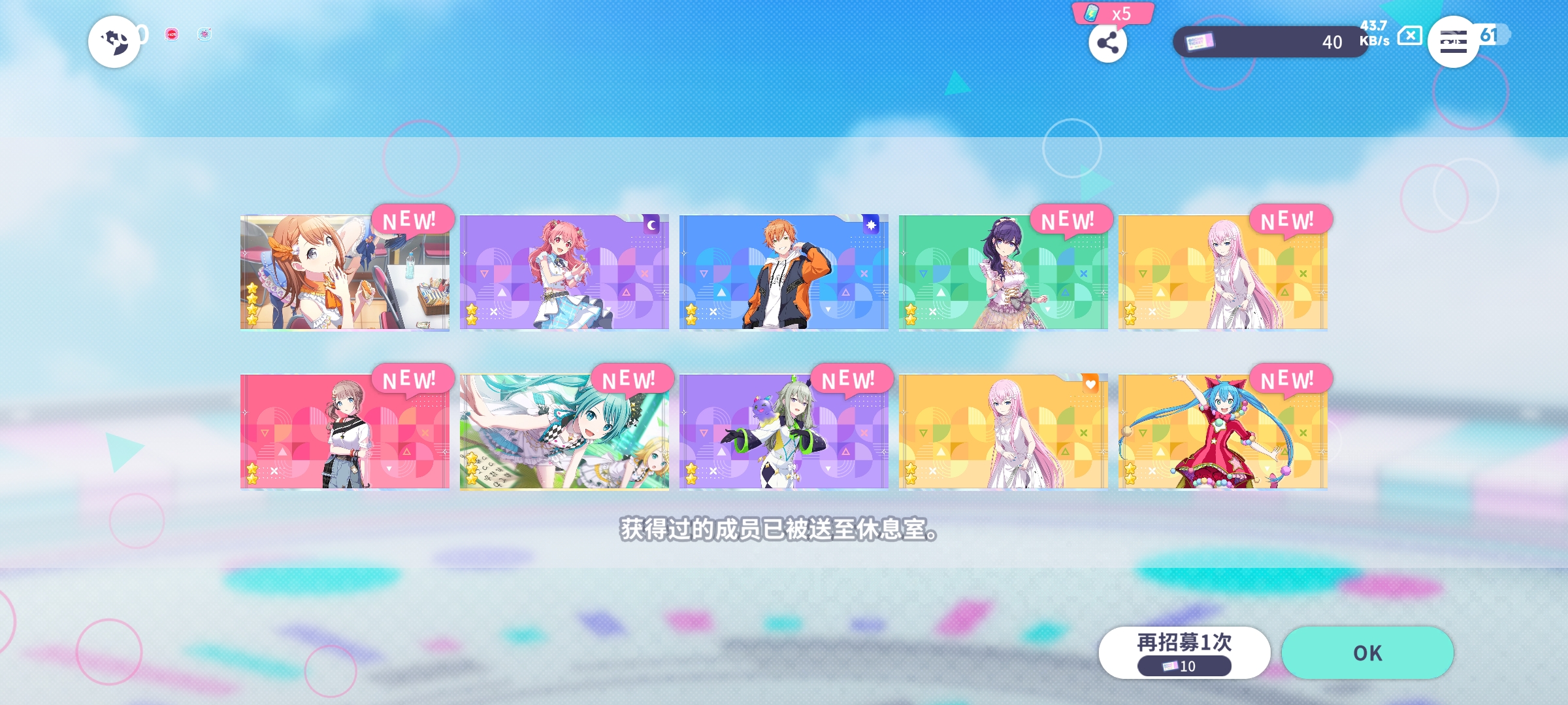 我能玩世界计划吗_图3