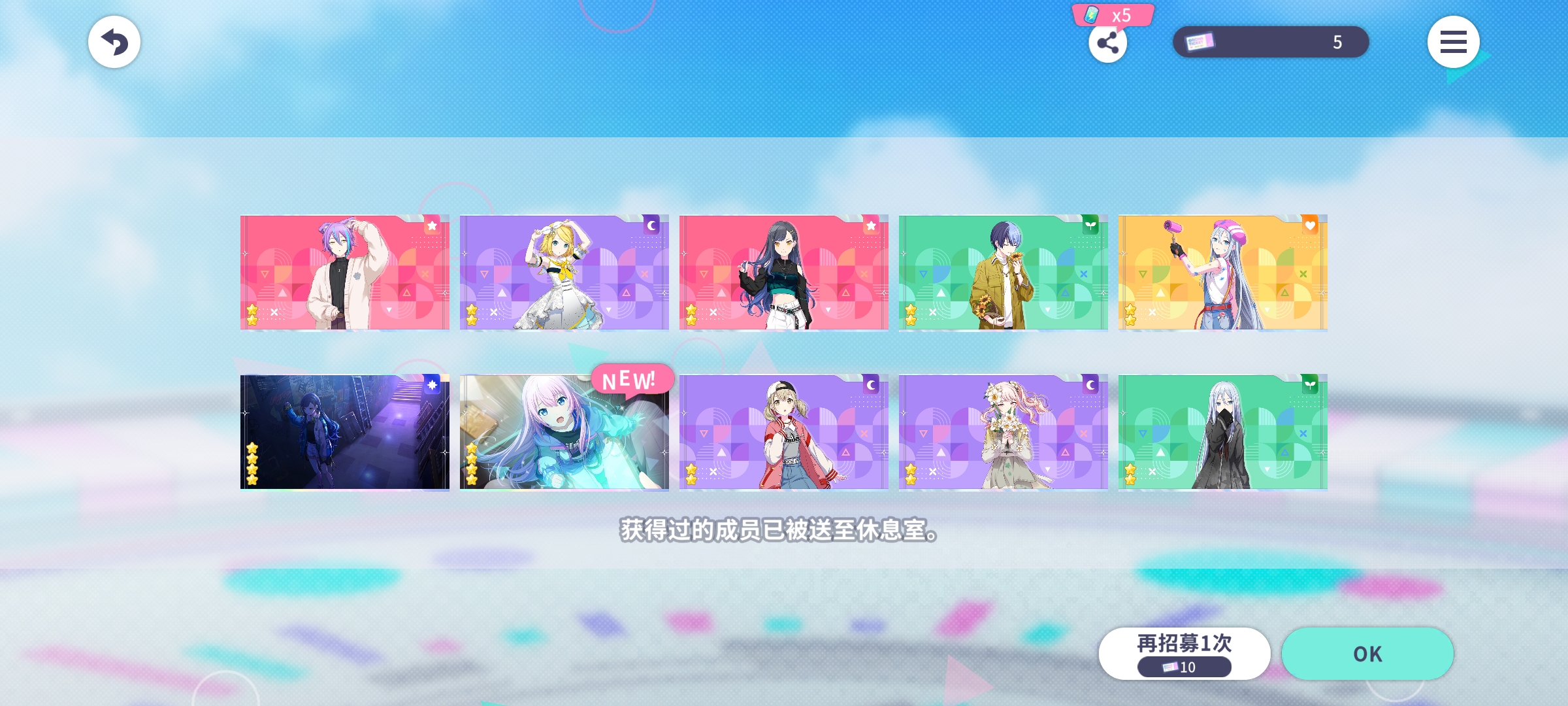 我能玩世界计划吗_图3