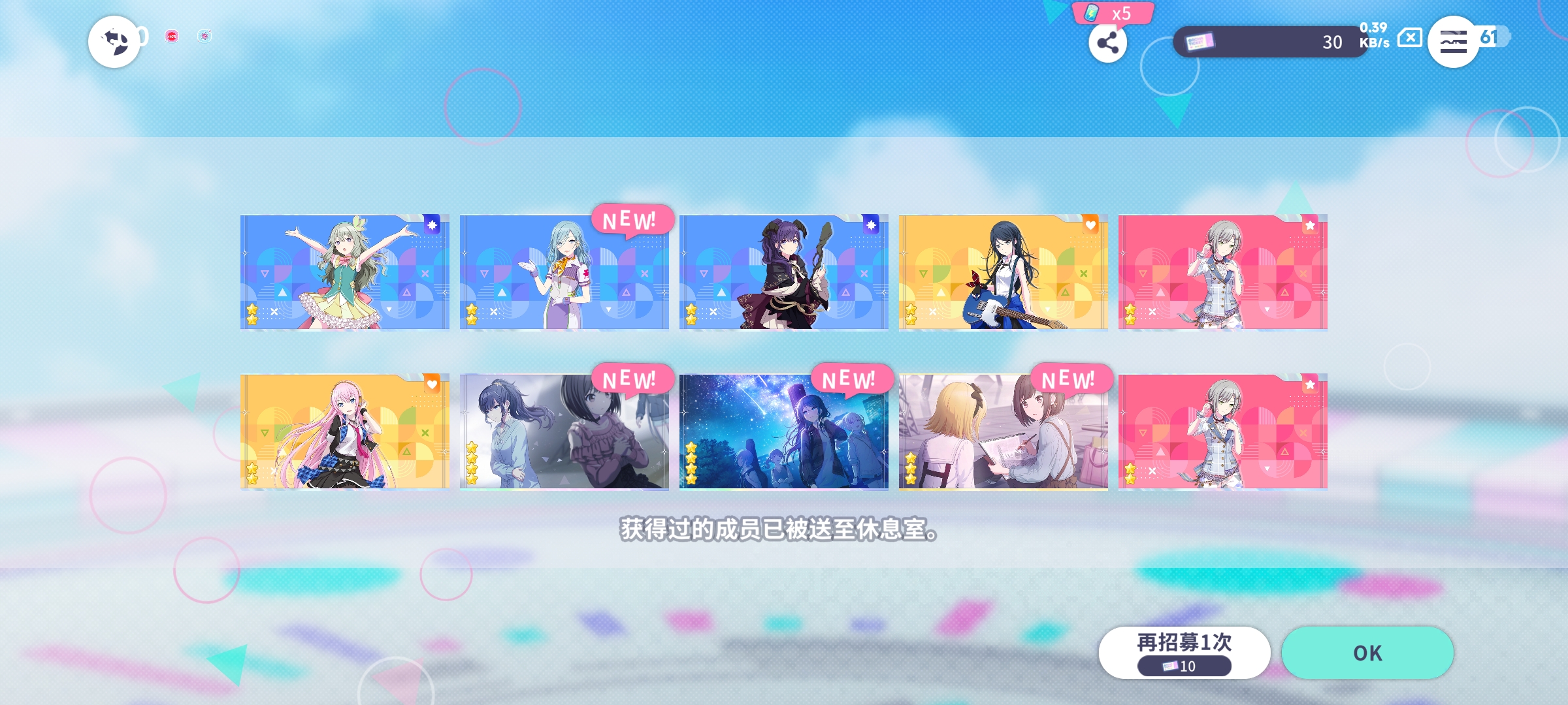 我能玩世界计划吗_图3