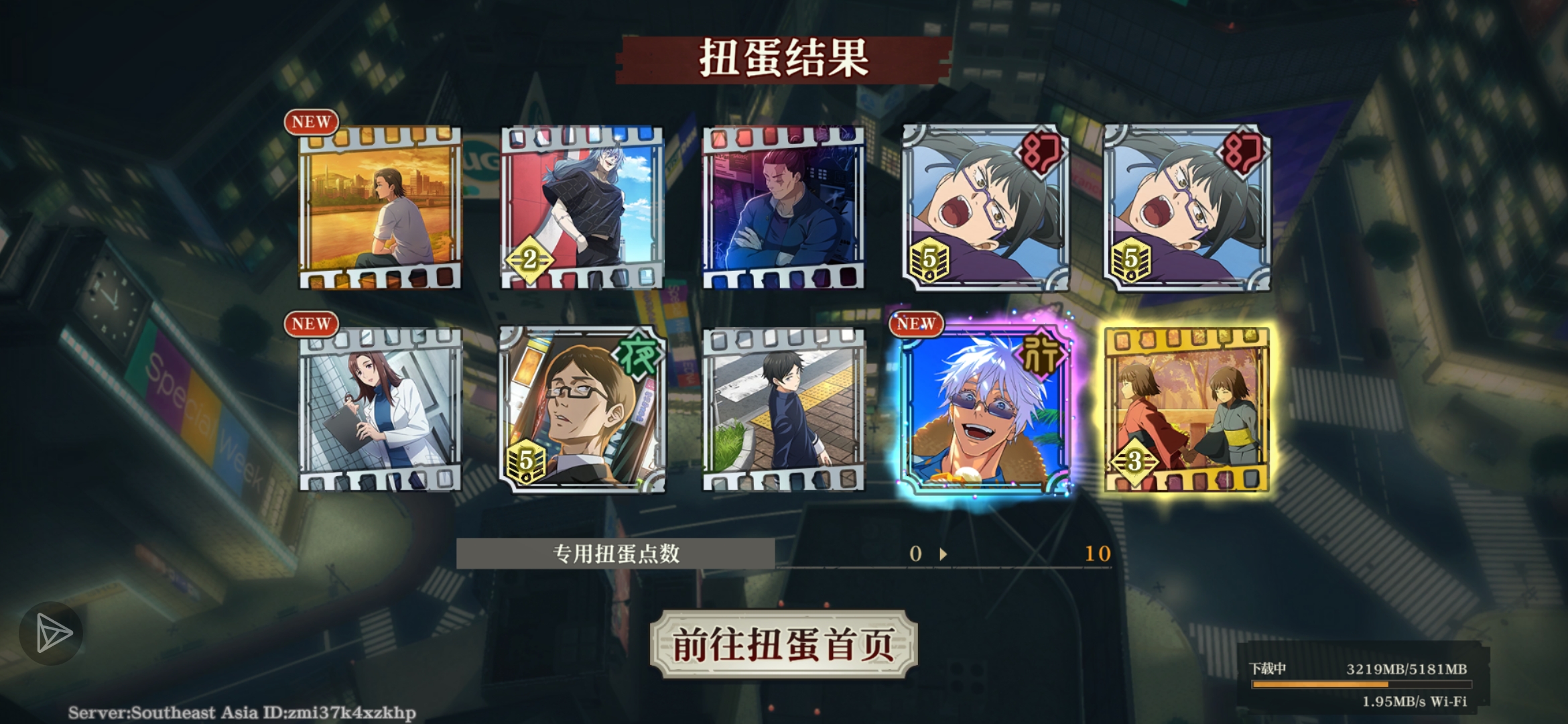 算是把我账号弄丢又找回的补偿嘛_图2