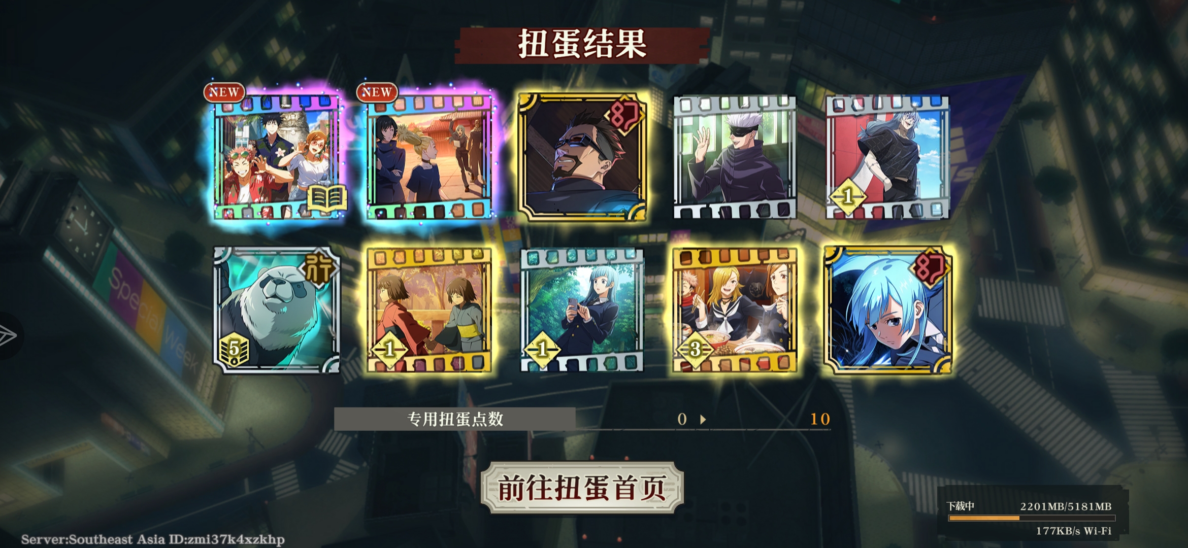 算是把我账号弄丢又找回的补偿嘛_图2