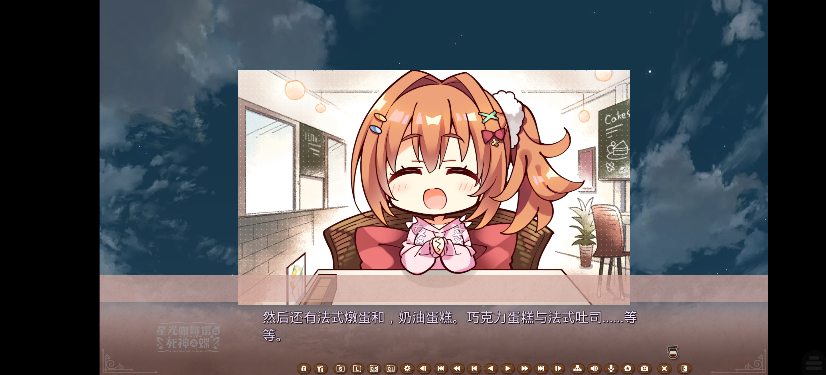 这个游戏真的很会教导人怎么做饭_图1