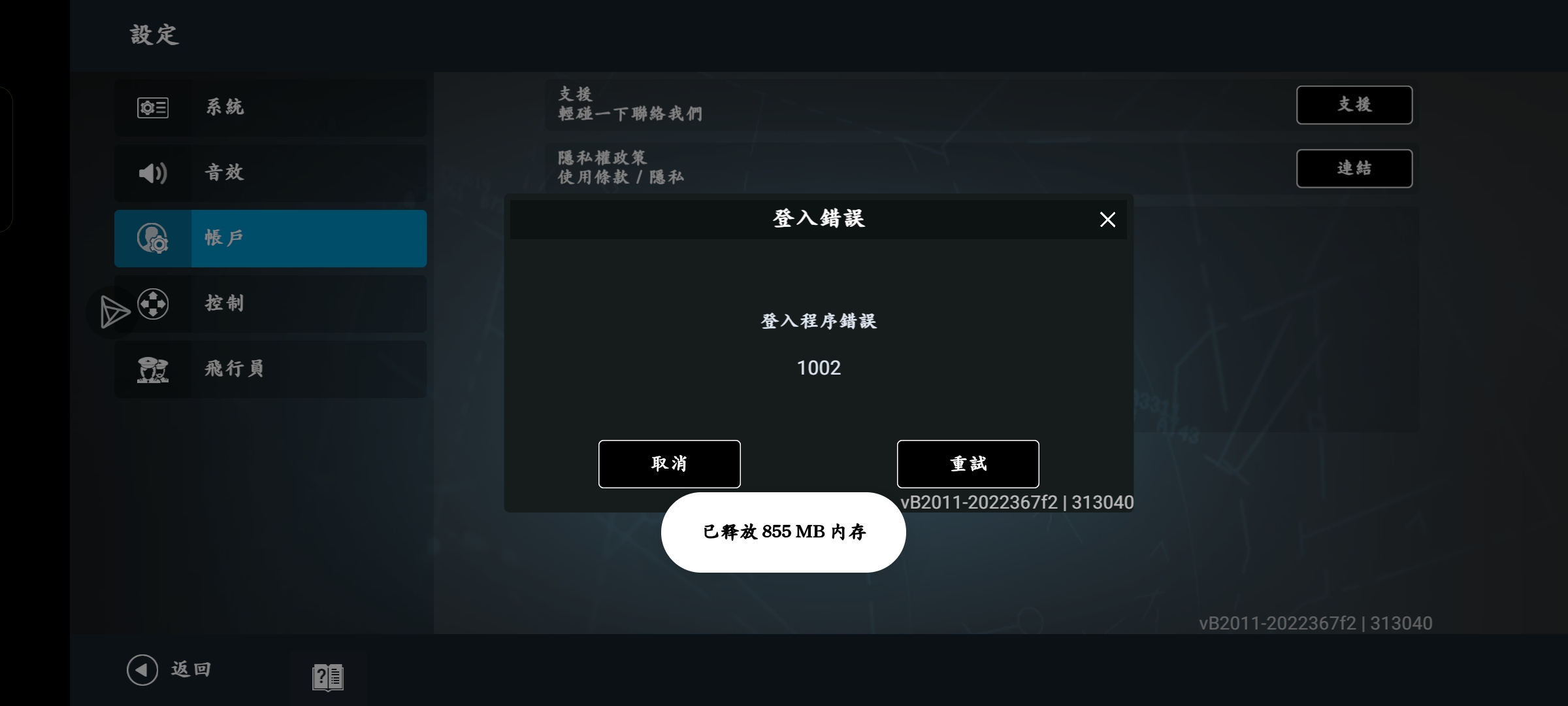 真就奇了怪了_图1